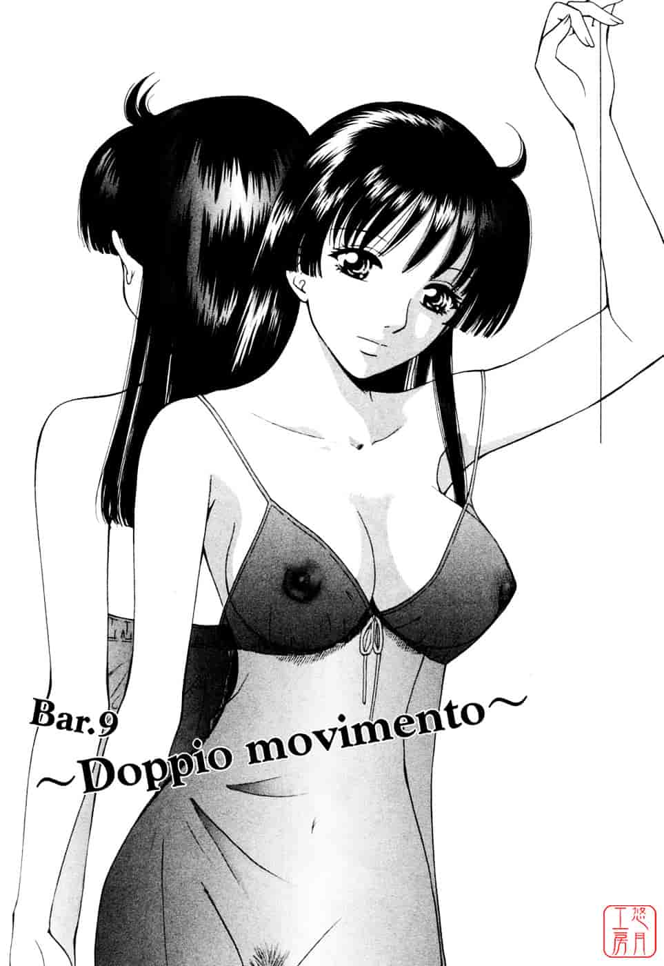 汉化版-[あろうれい] フラット Vol.02_第1集