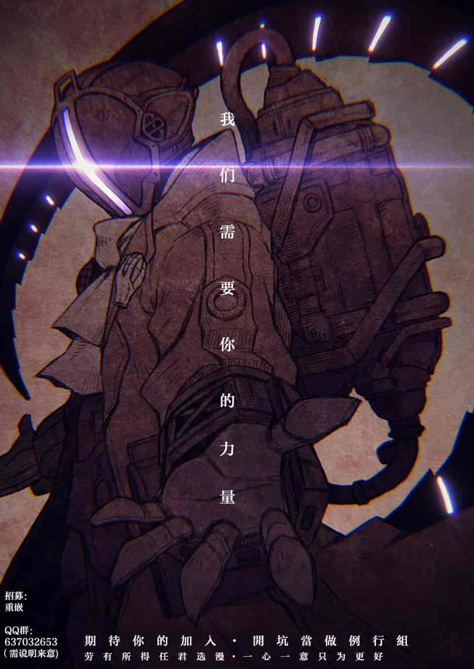 汉化版-[あ～る・こが] めちゃしこ♡ひやけっこ_第5集