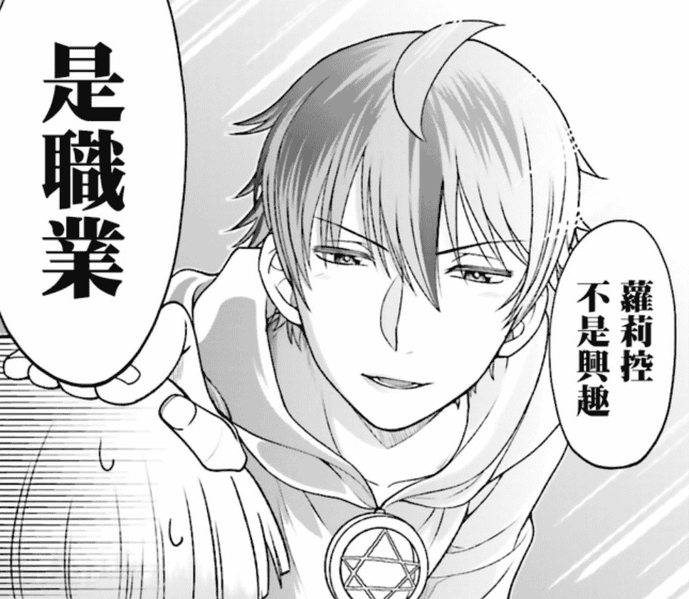 汉化版-[あ～る・こが] めちゃしこ♡ひやけっこ_第1集