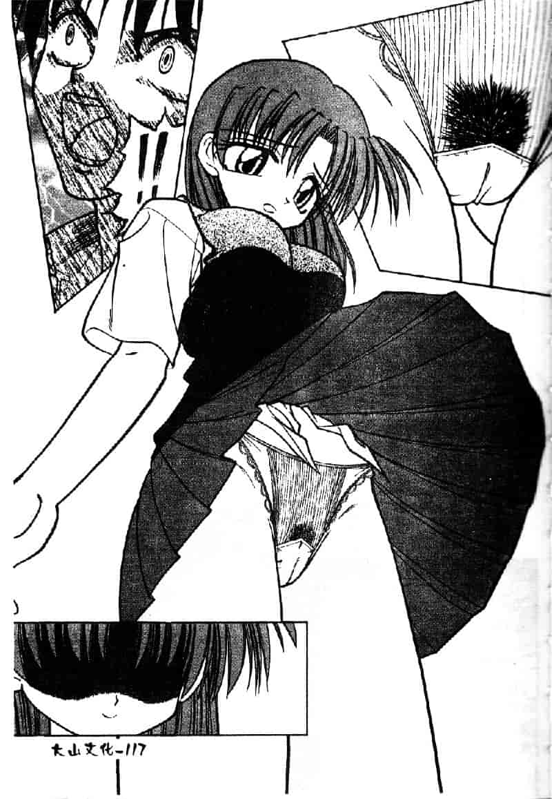汉化版-[いえ～い富井] お嬢汁は蜜の味_第3集
