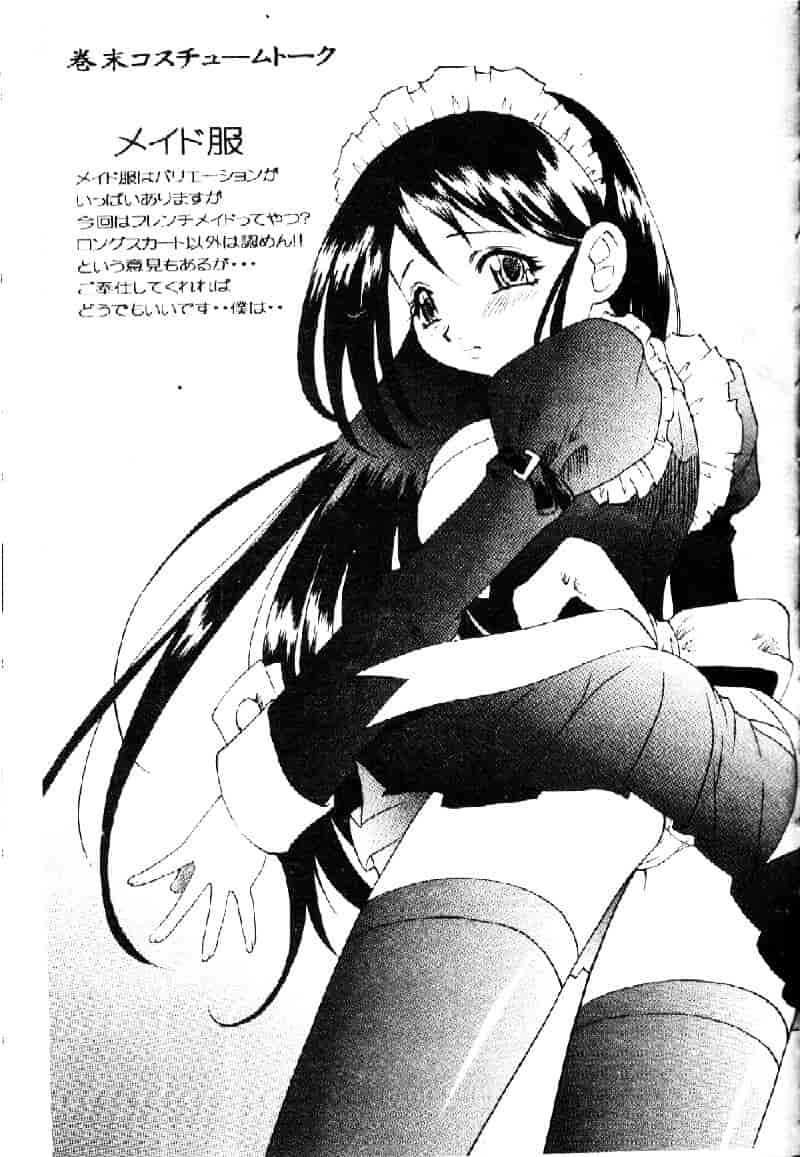 汉化版-[いえ～い富井] お嬢汁は蜜の味_第5集