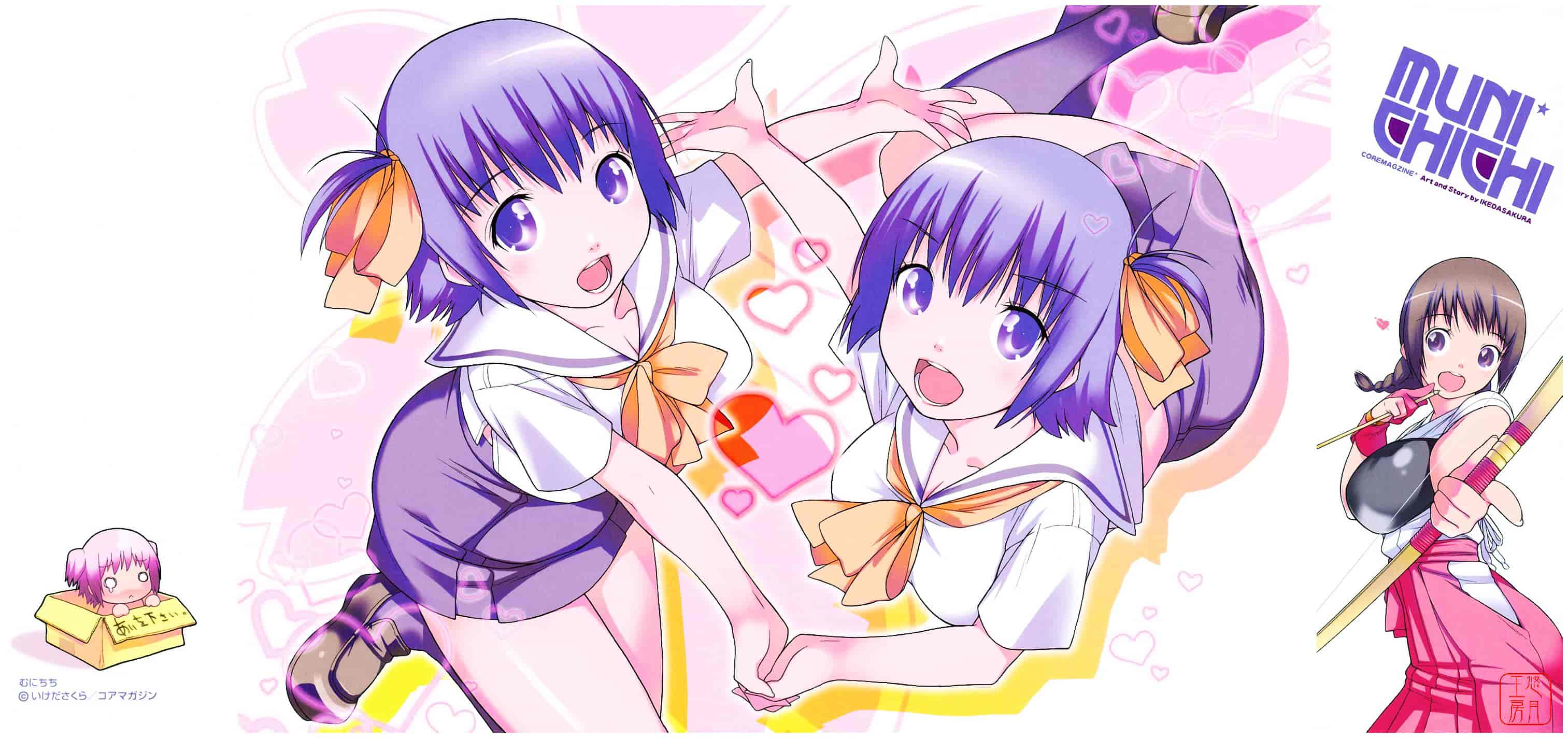 汉化版-[いけださくら] むにちち_第6集