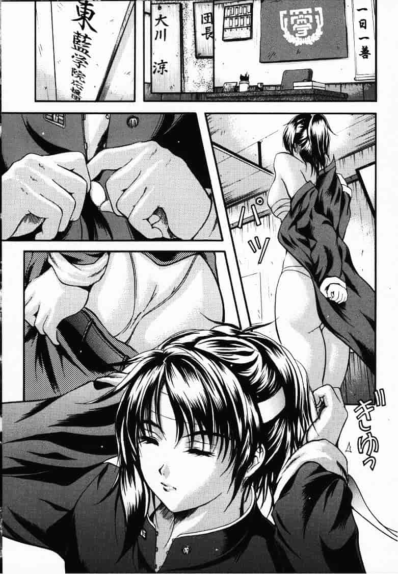 汉化版-[いずみきょうた] KAREN_第2集