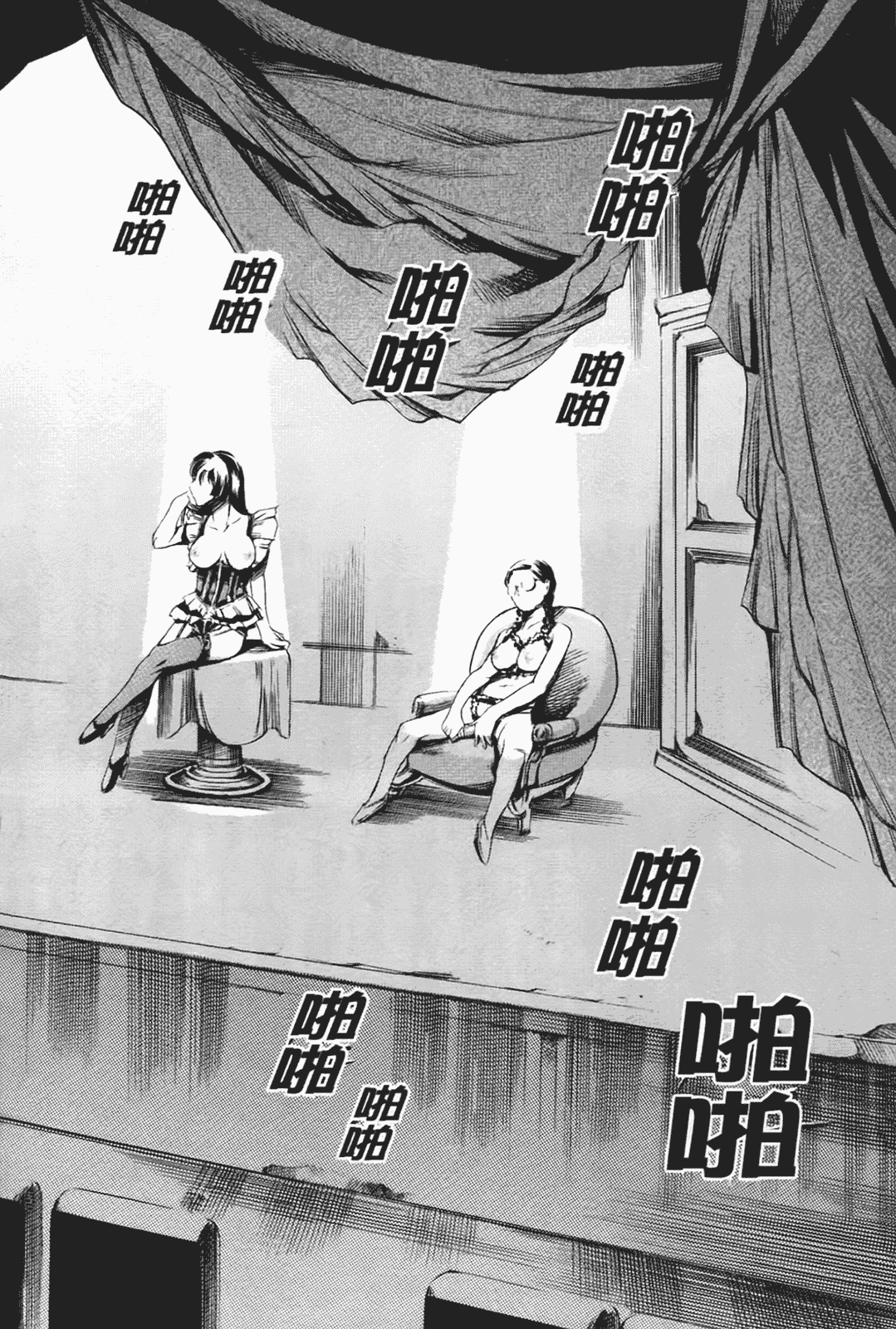 汉化版-[まぐろ帝國] あいらんど淫虐の章_第4集