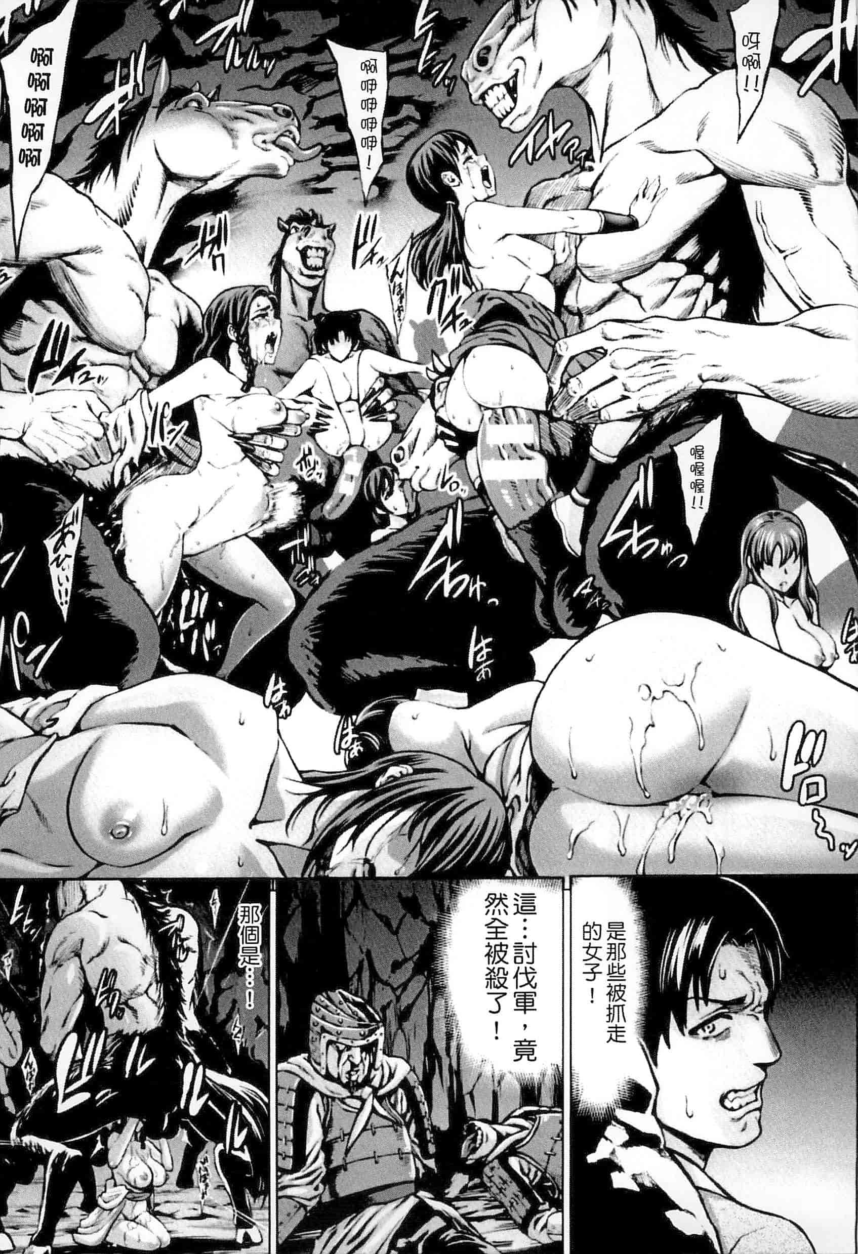 汉化版-[アンソロジー] 別冊コミックアンリアル 人間牧場編 Vol.3_第1集