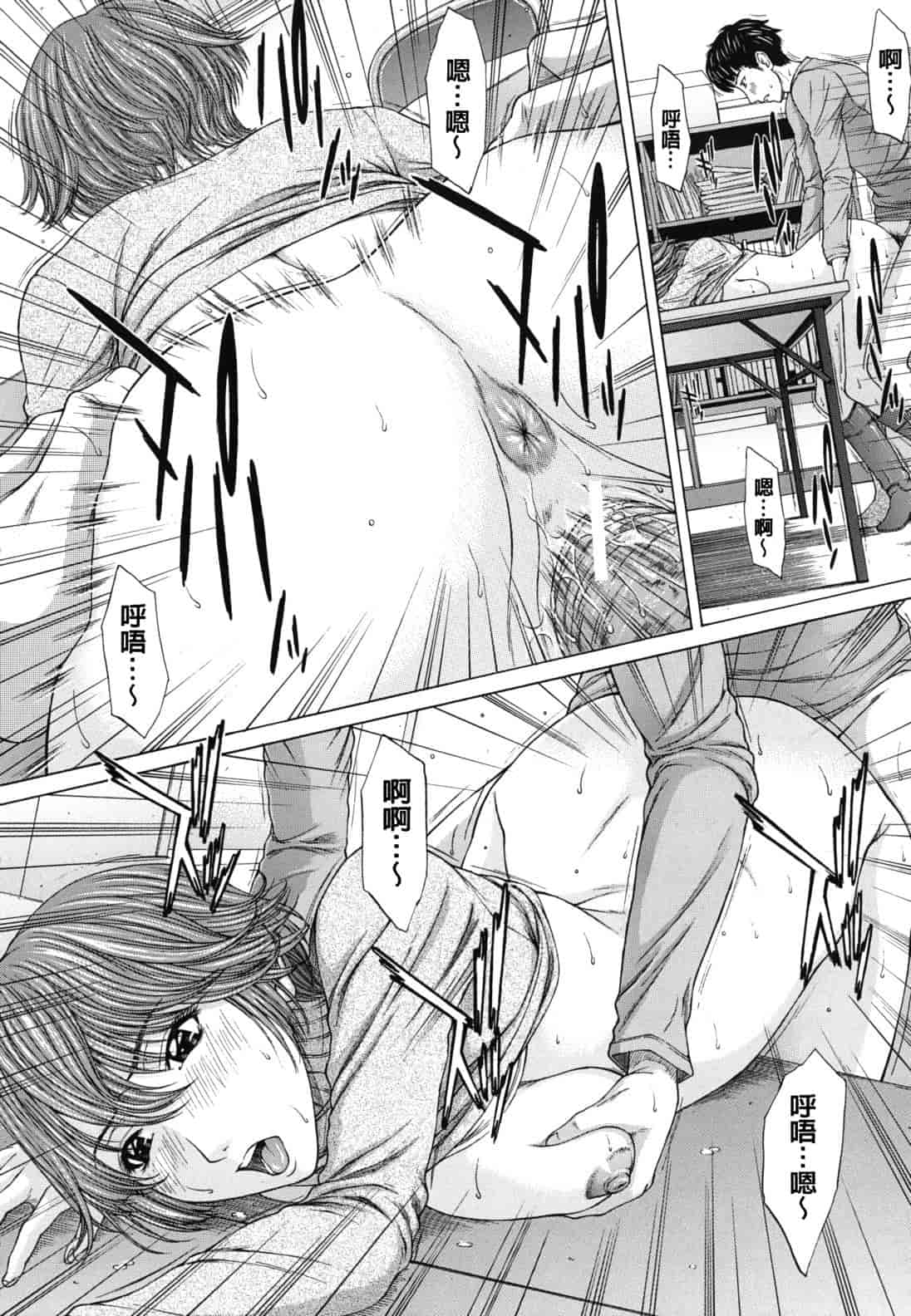 汉化版-[ウエノ直哉] NUDITY_第6集