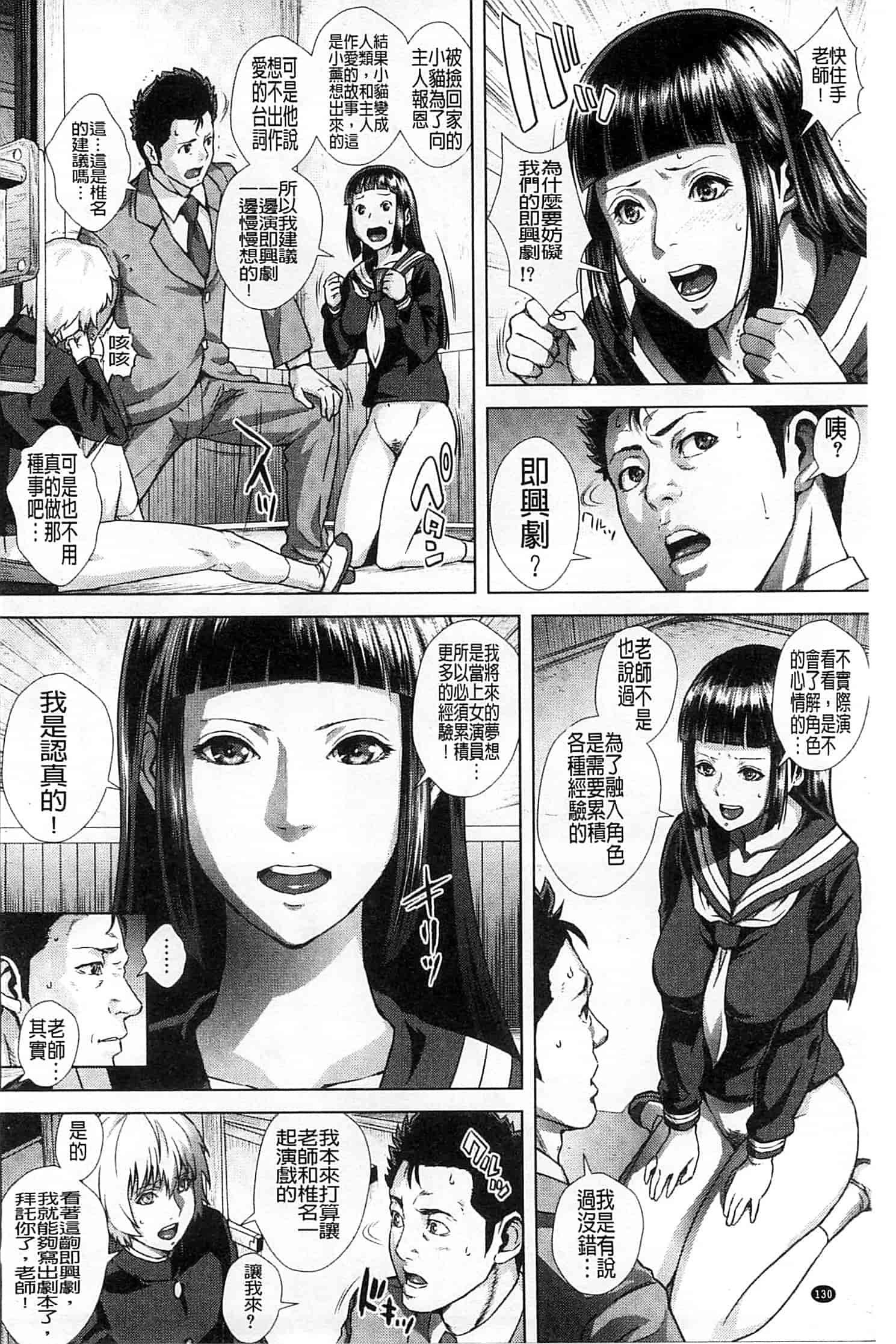 汉化版-[オオバンブルマイ] Die in seen_第4集