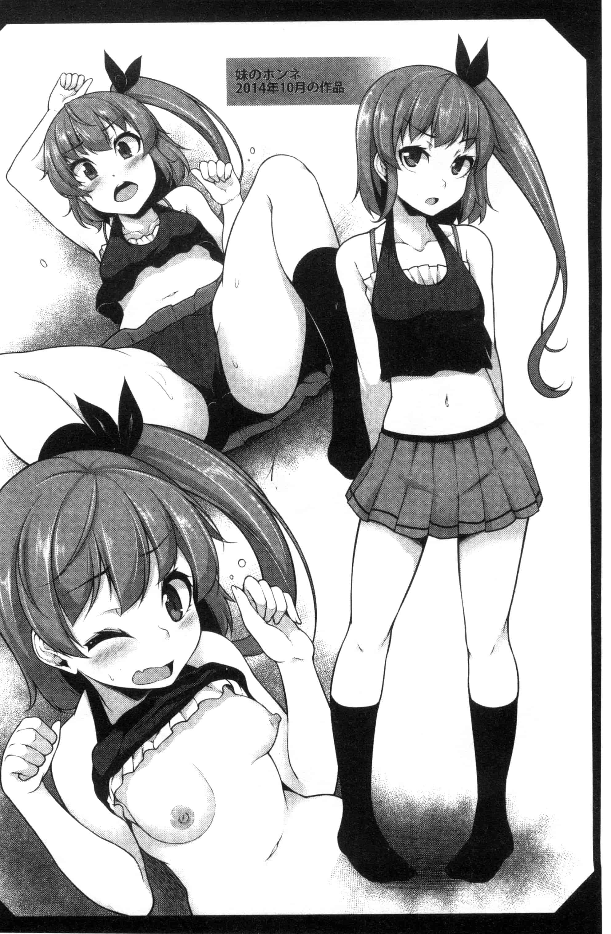 汉化版-[シャチカマボコ] Clever？ Solution_第6集