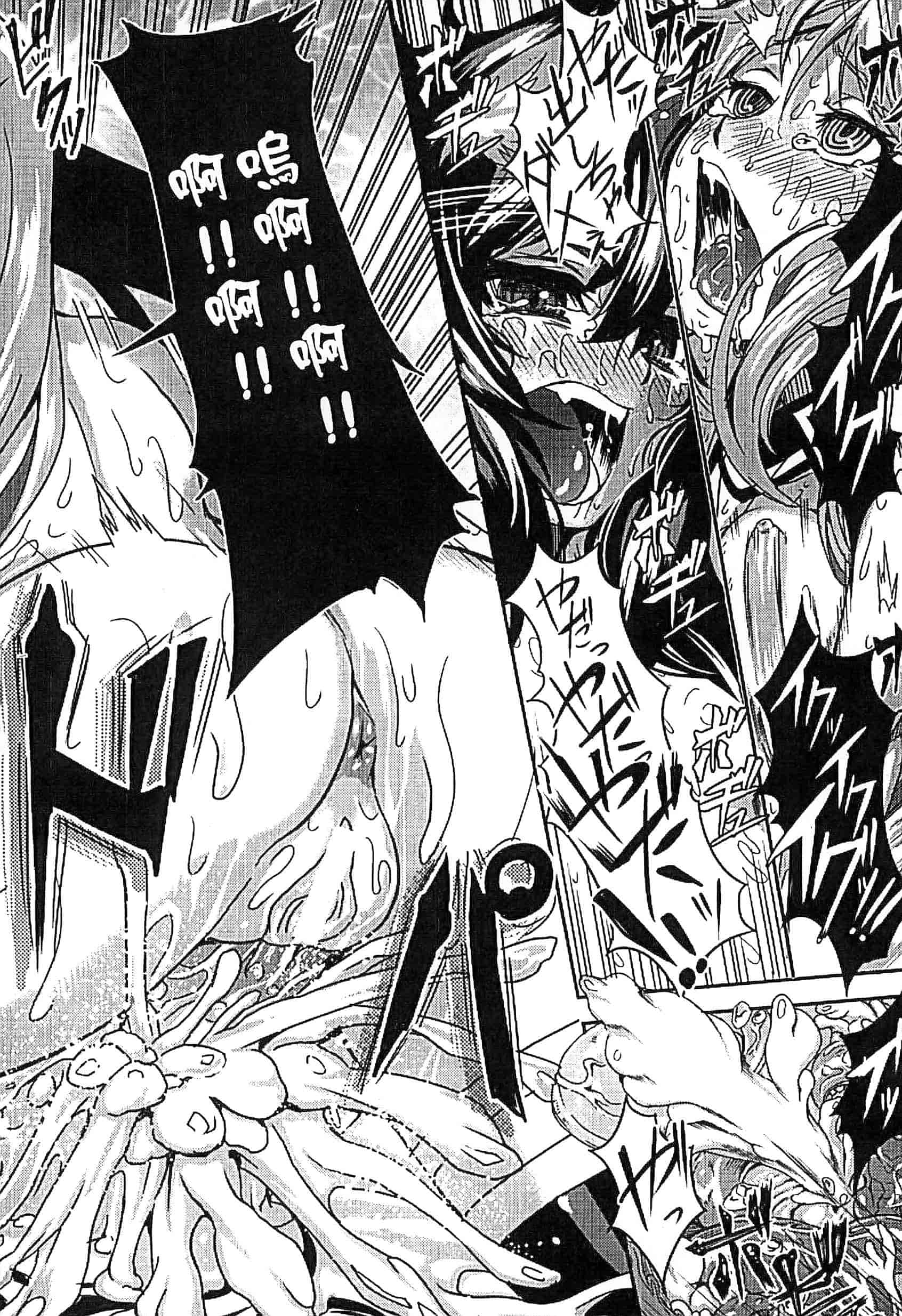 汉化版-[タケ] 淫堕隷辱_第4集