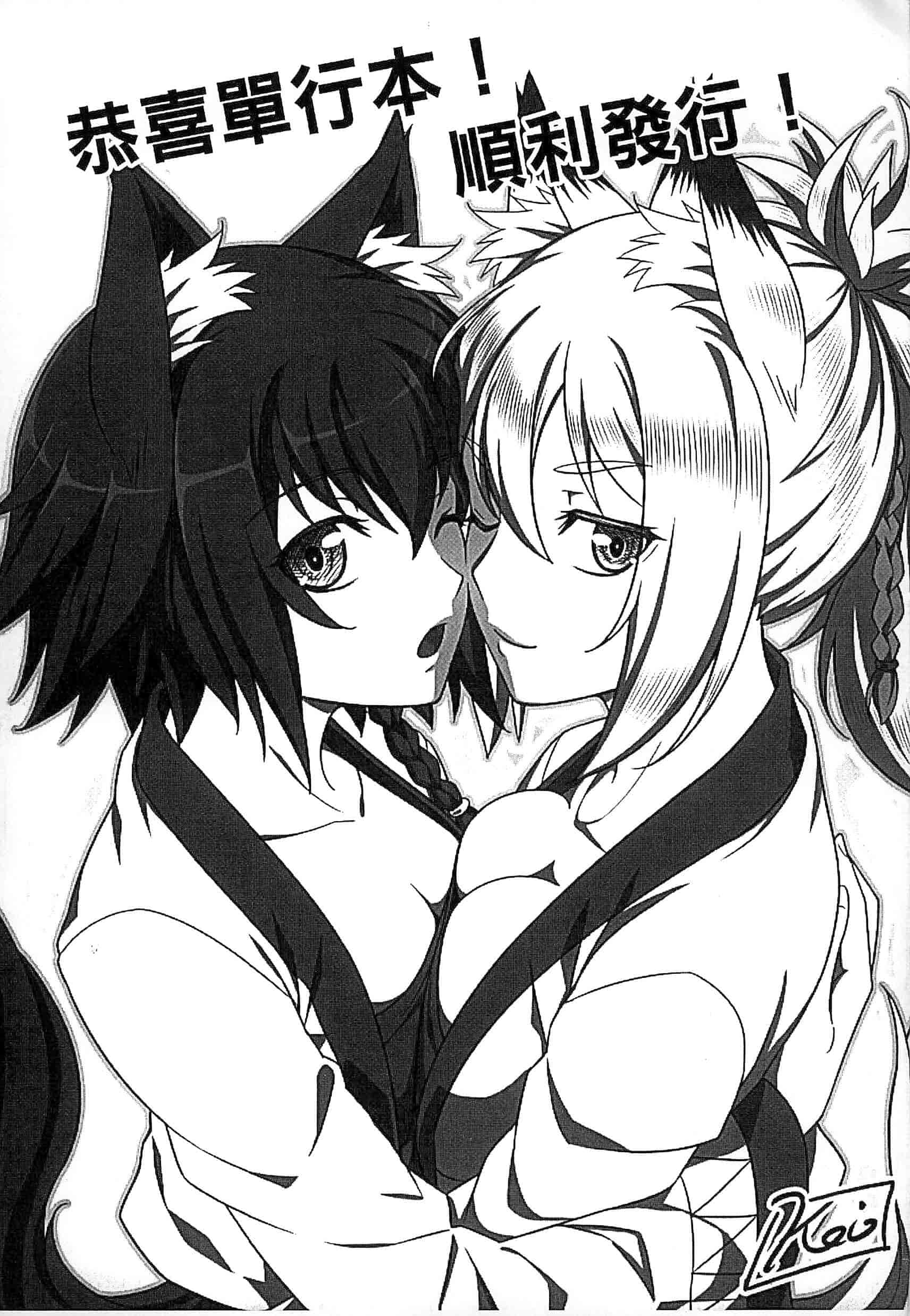 汉化版-[タケ] 淫堕隷辱_第5集