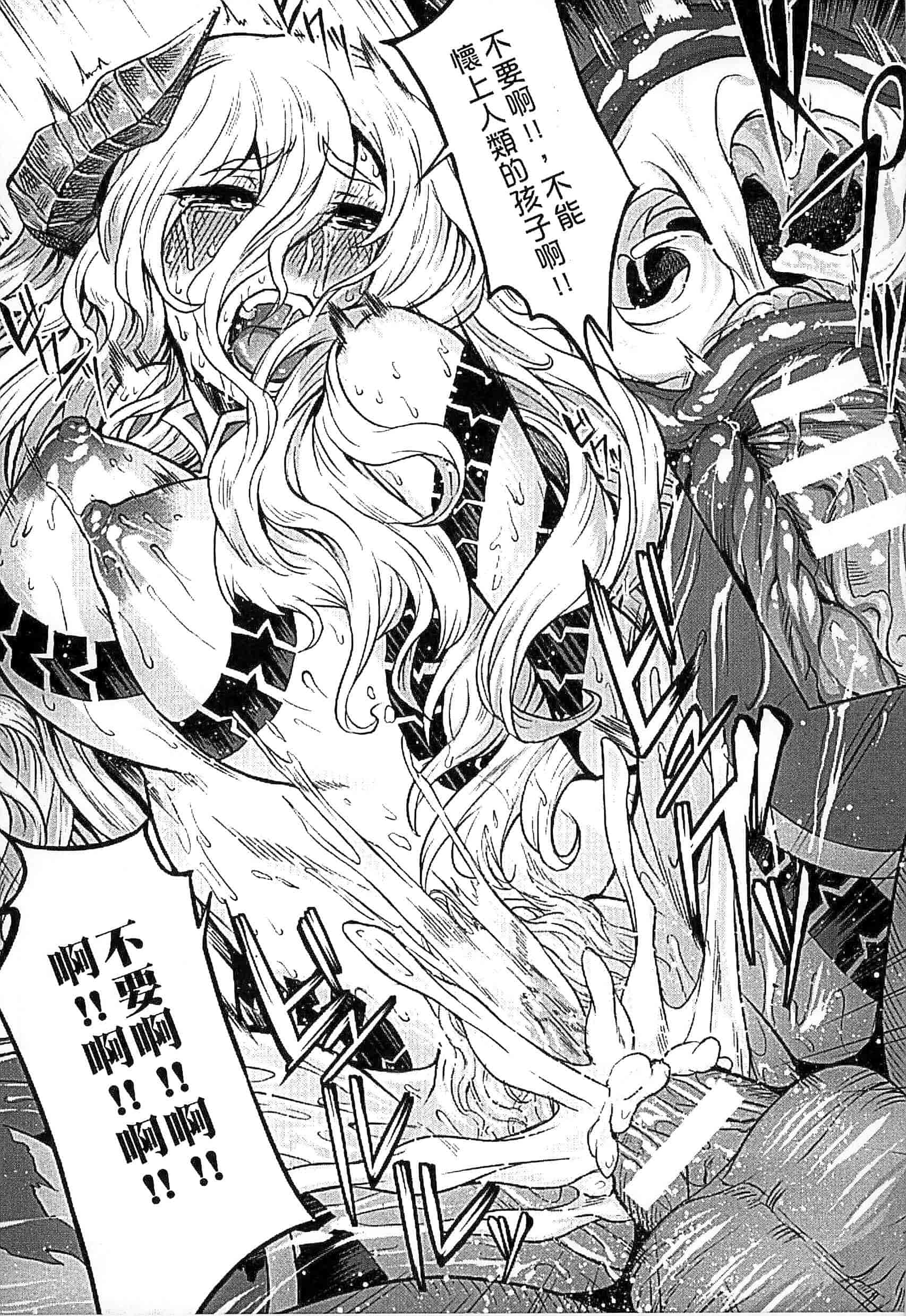 汉化版-[タケ] 淫堕隷辱_第1集