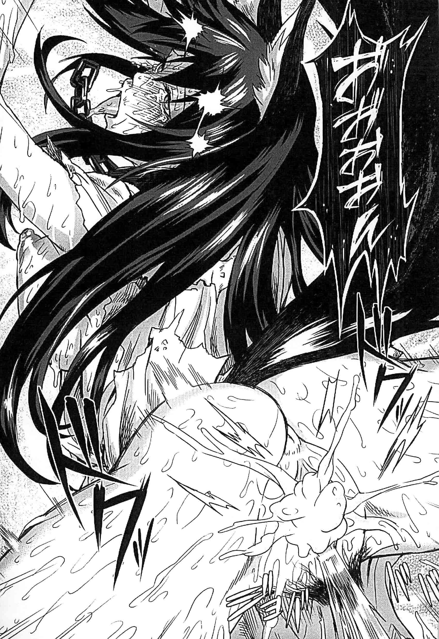 汉化版-[タケ] 淫堕隷辱_第2集