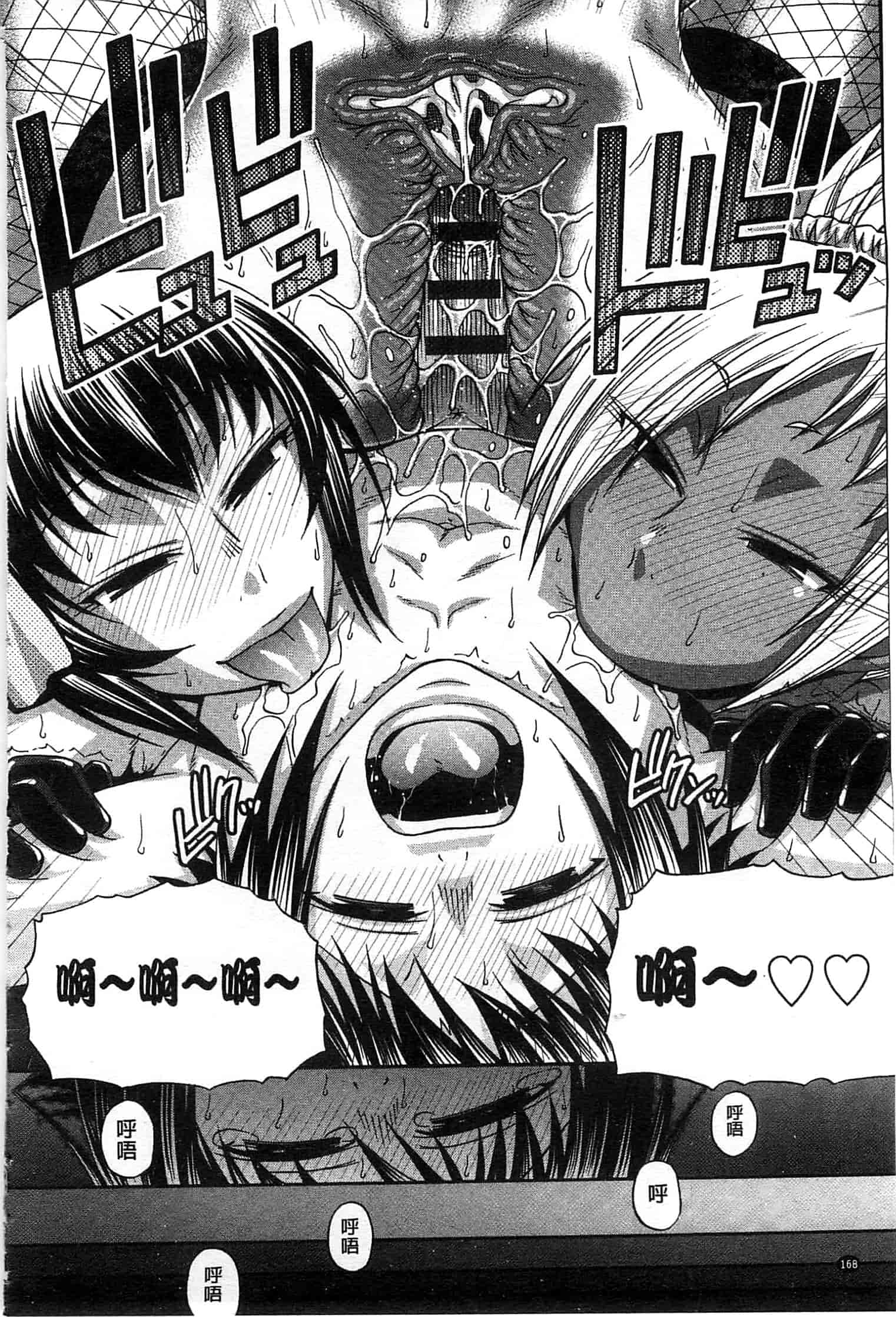 汉化版-[チバトシロウ] あにまるあそーと_第5集