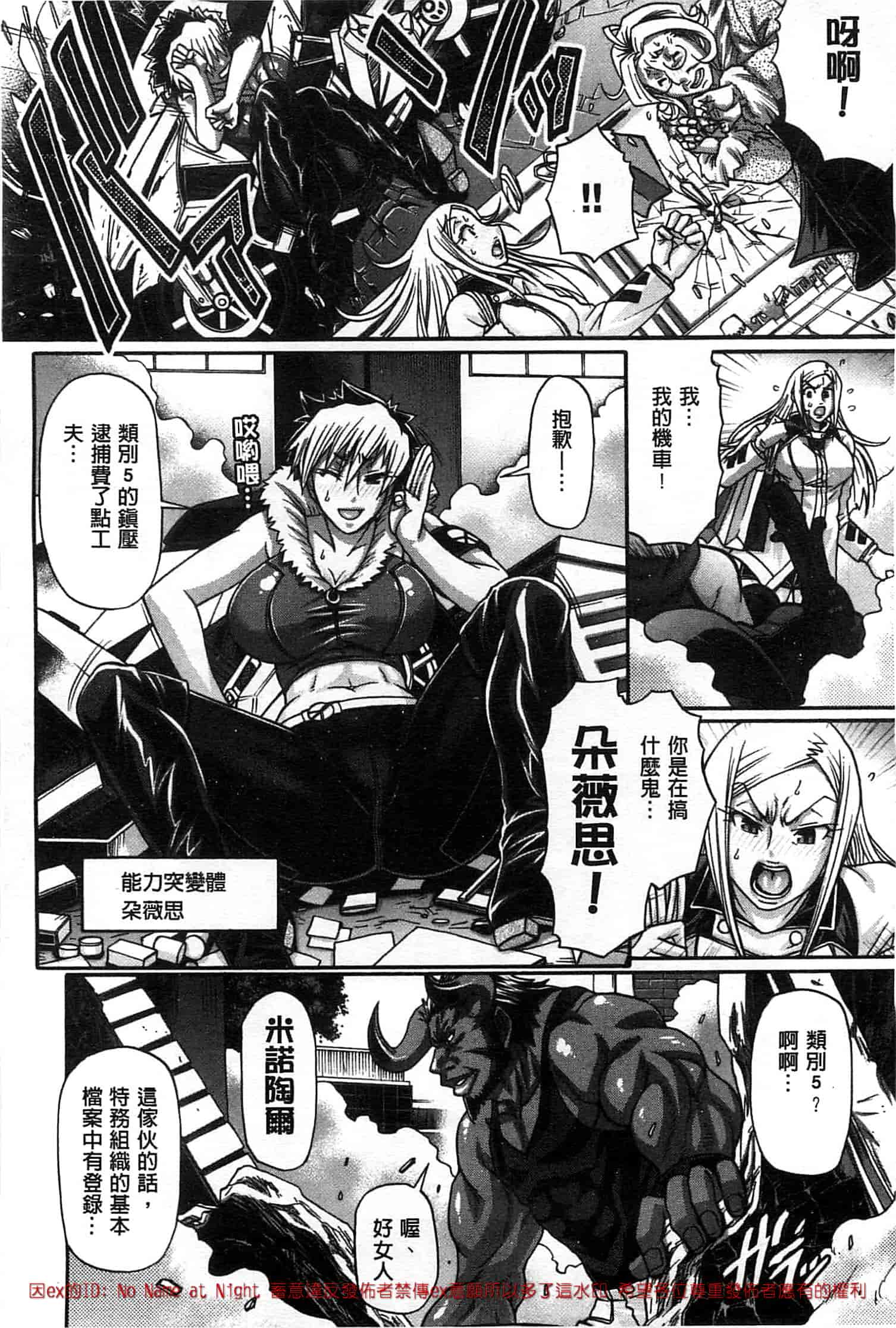 汉化版-[チバトシロウ] あにまるあそーと_第5集