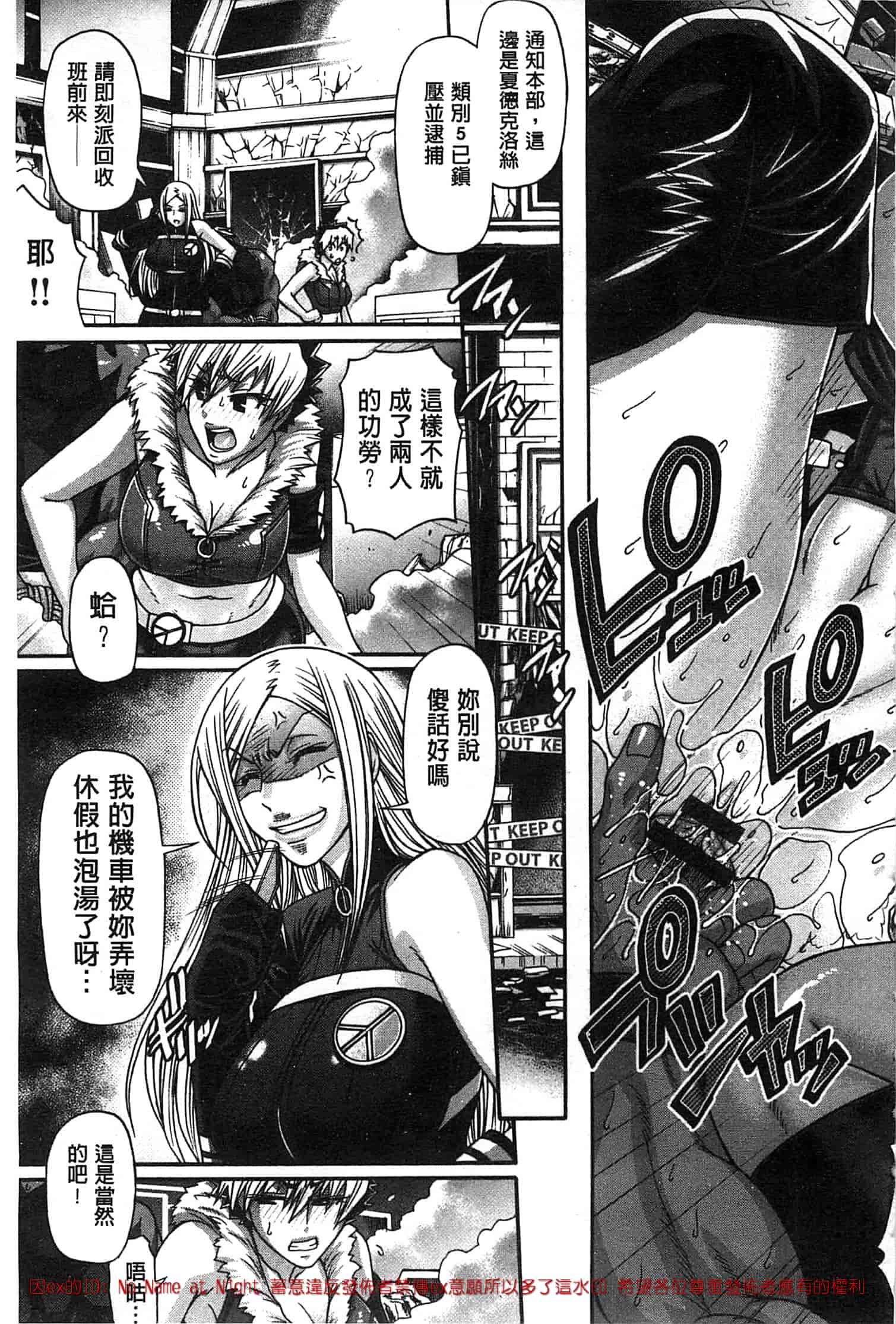 汉化版-[チバトシロウ] あにまるあそーと_第5集