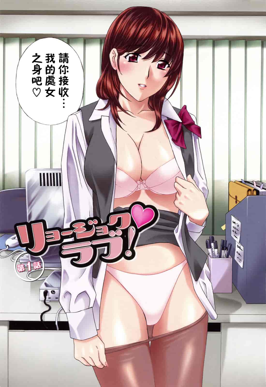 汉化版-[ドリルムラタ] あえぐ！濡れる！_第1集