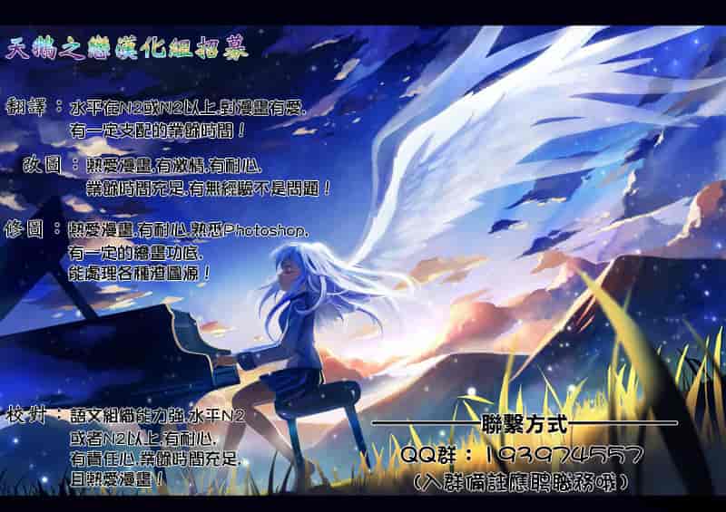 汉化版-[ハスミヒロ] 僕の同級生、僕の先生、僕の妹_第5集