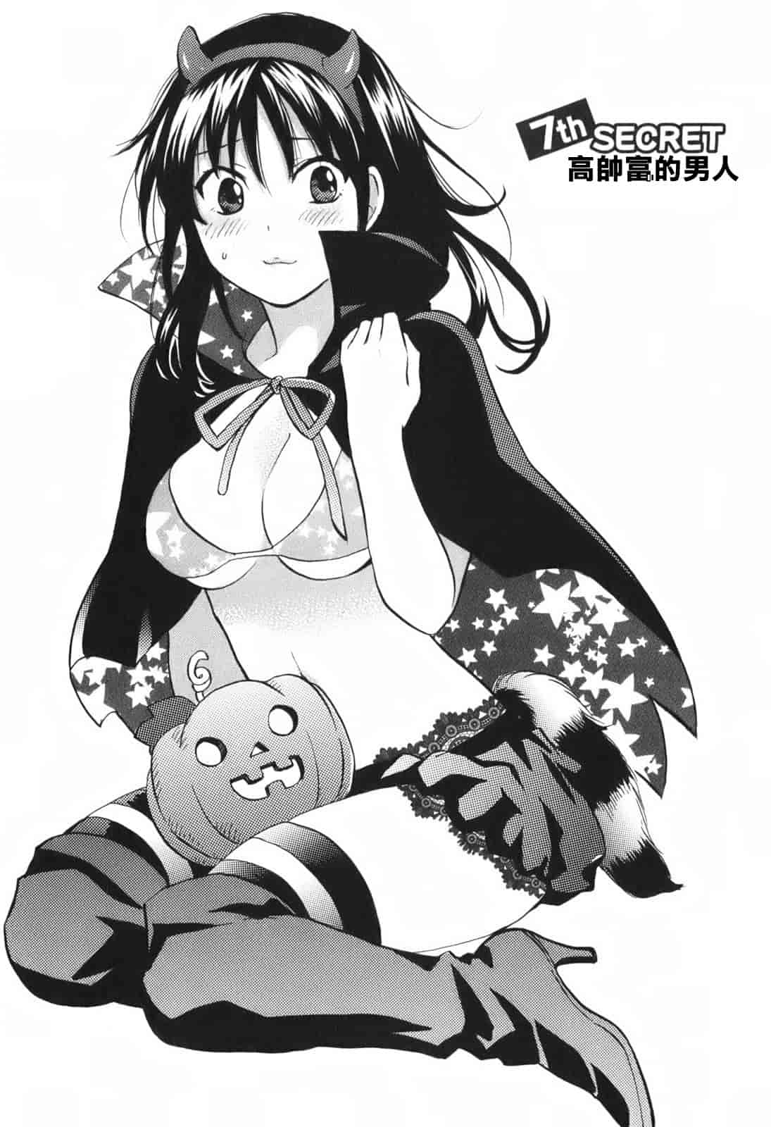 汉化版-[ハルミチヒロ] 恋をするのが仕事です。 1_第4集