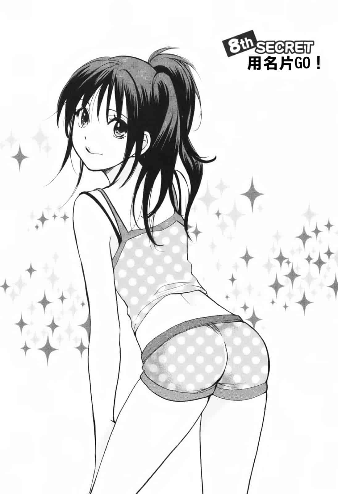 汉化版-[ハルミチヒロ] 恋をするのが仕事です。 1_第5集