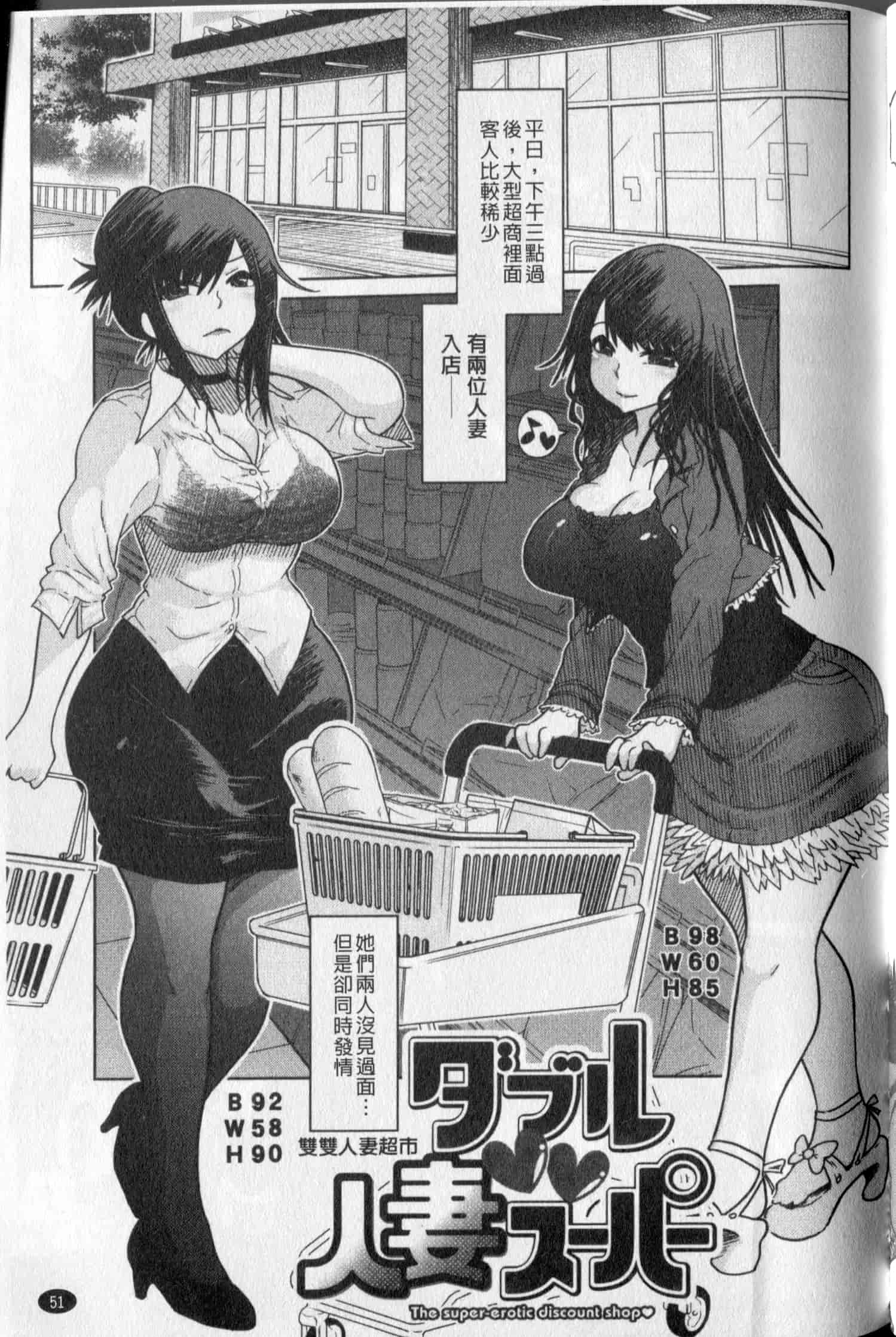 汉化版-[まるキ堂] 劣情の穴ぼこ_第2集