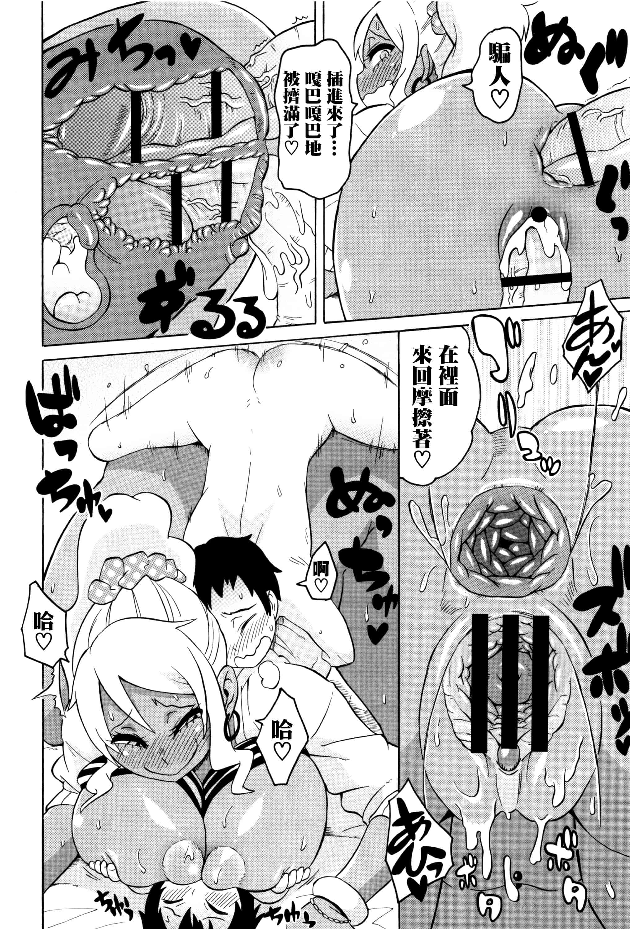 汉化版-[ユウキレイ] ママしぼり×あねいじり_第5集