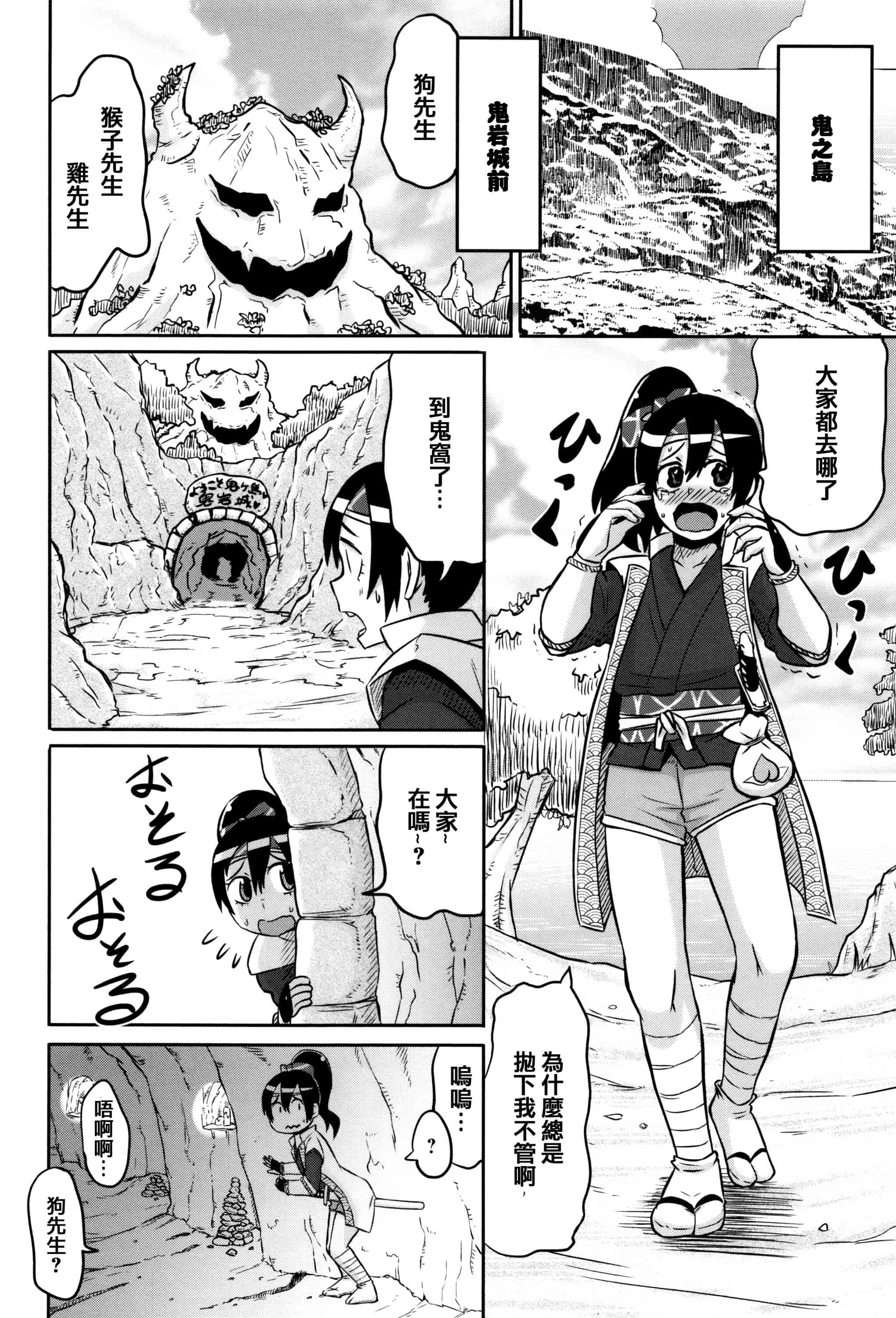 汉化版-[ユウキレイ] ママしぼり×あねいじり_第2集