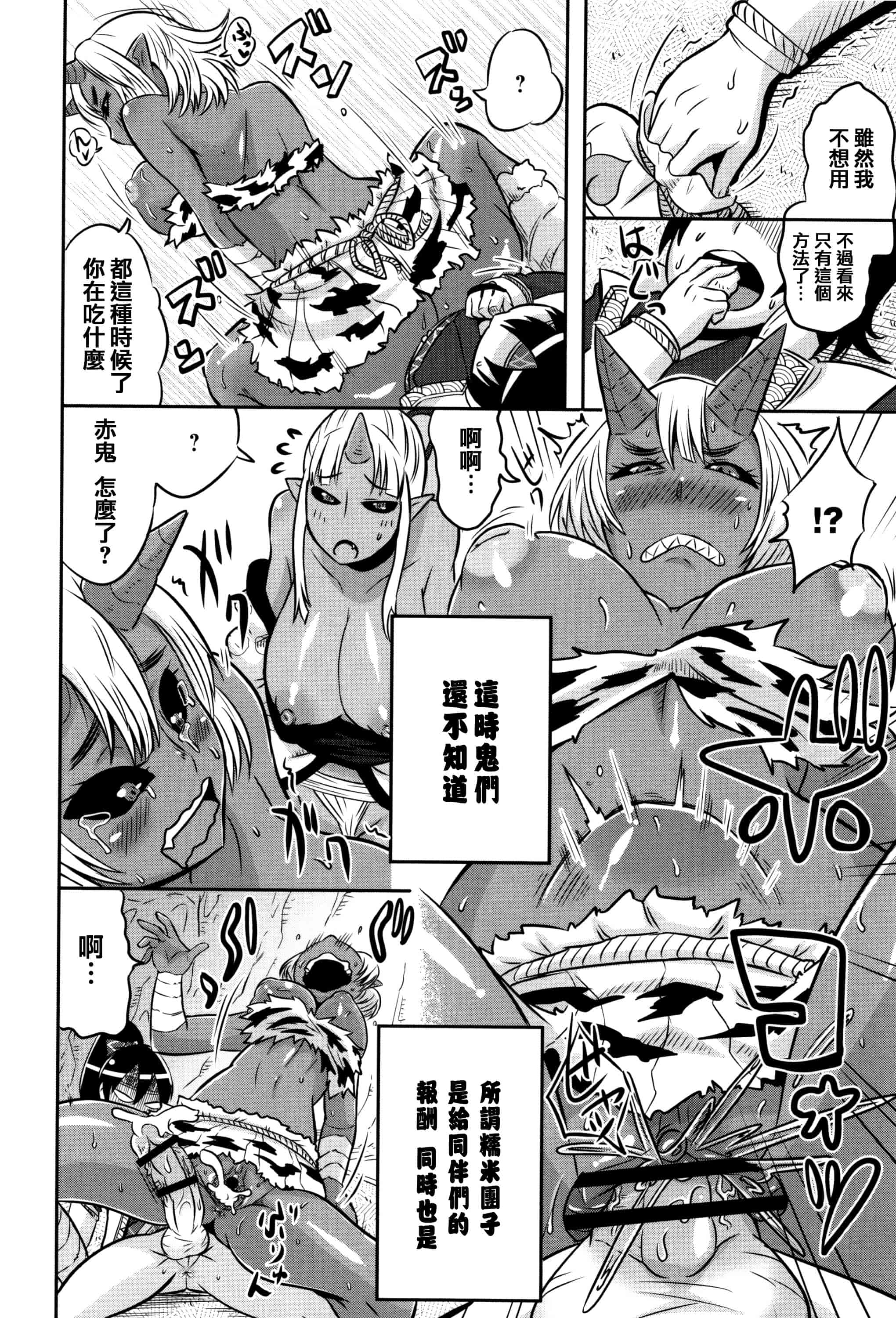 汉化版-[ユウキレイ] ママしぼり×あねいじり_第2集