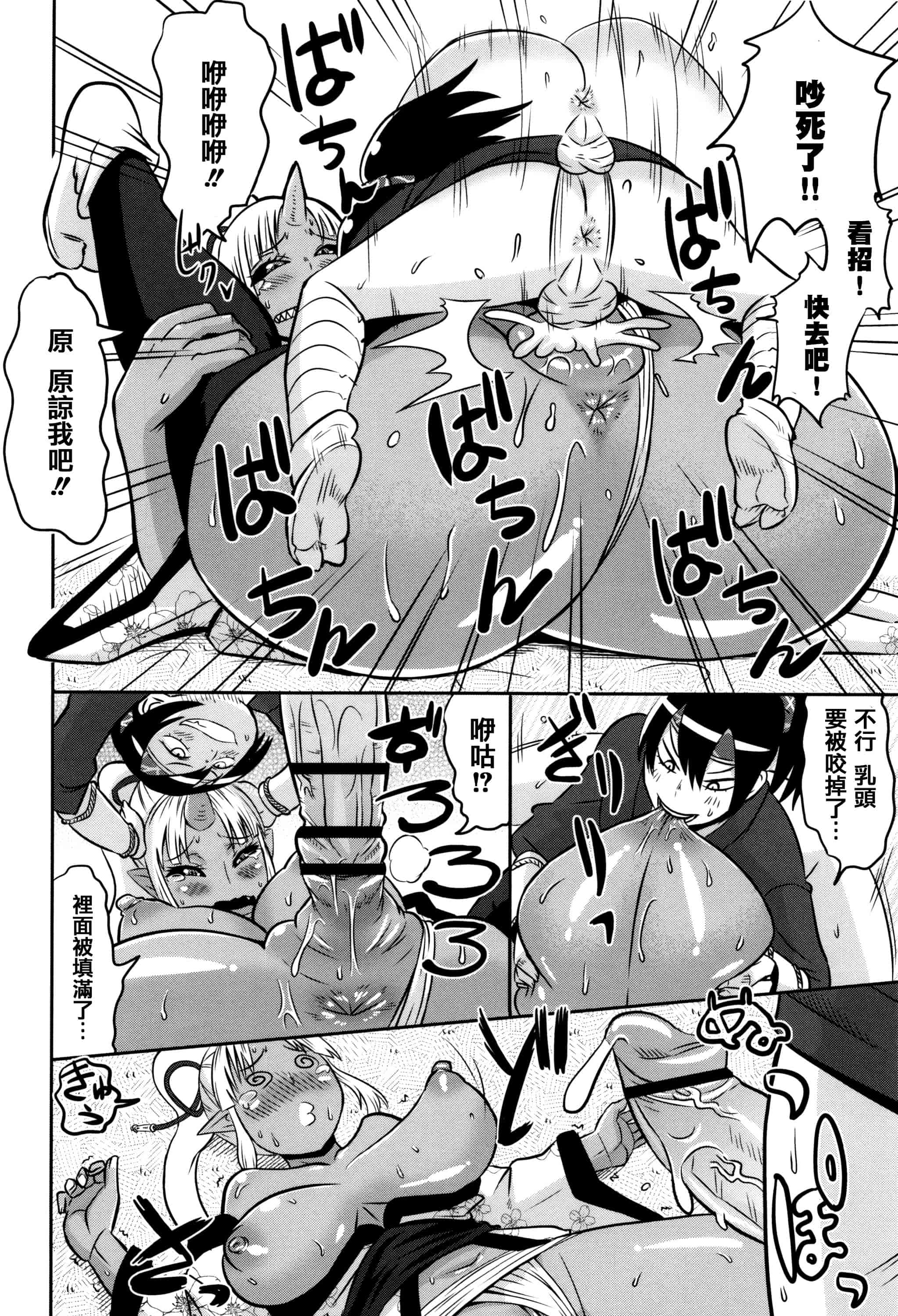 汉化版-[ユウキレイ] ママしぼり×あねいじり_第2集