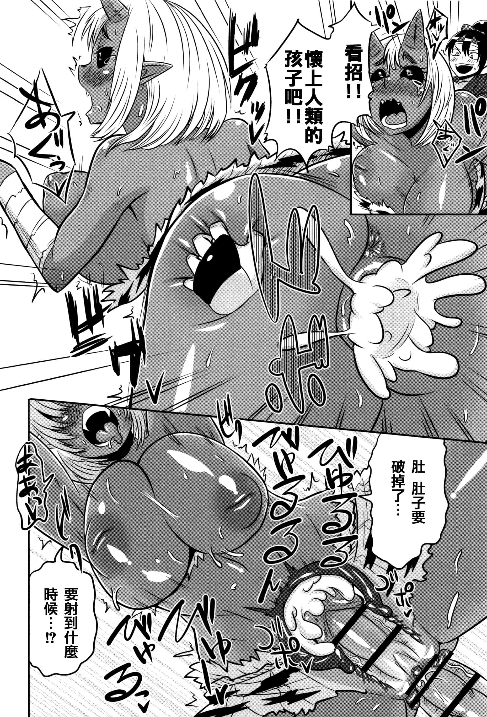 汉化版-[ユウキレイ] ママしぼり×あねいじり_第2集