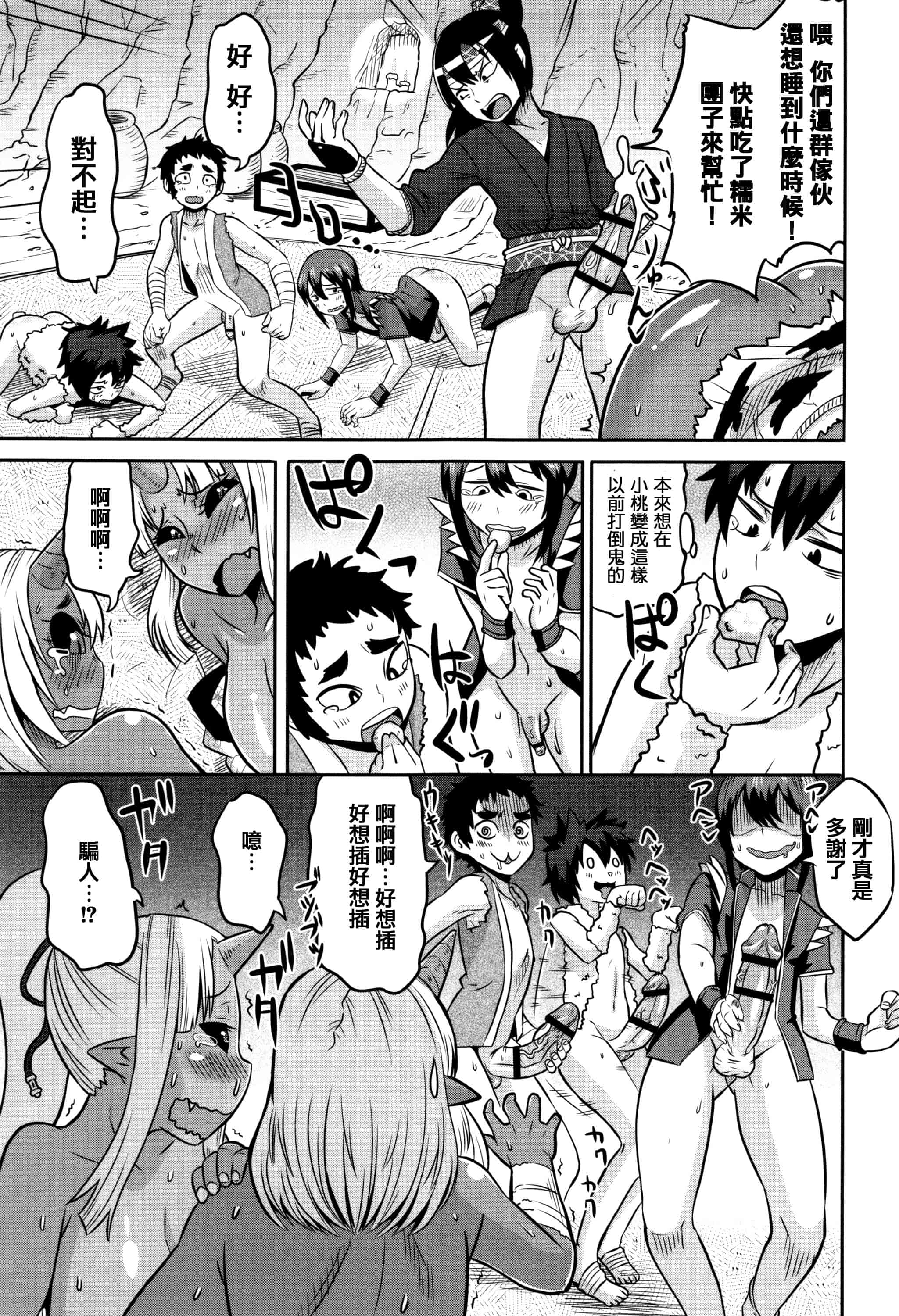 汉化版-[ユウキレイ] ママしぼり×あねいじり_第2集