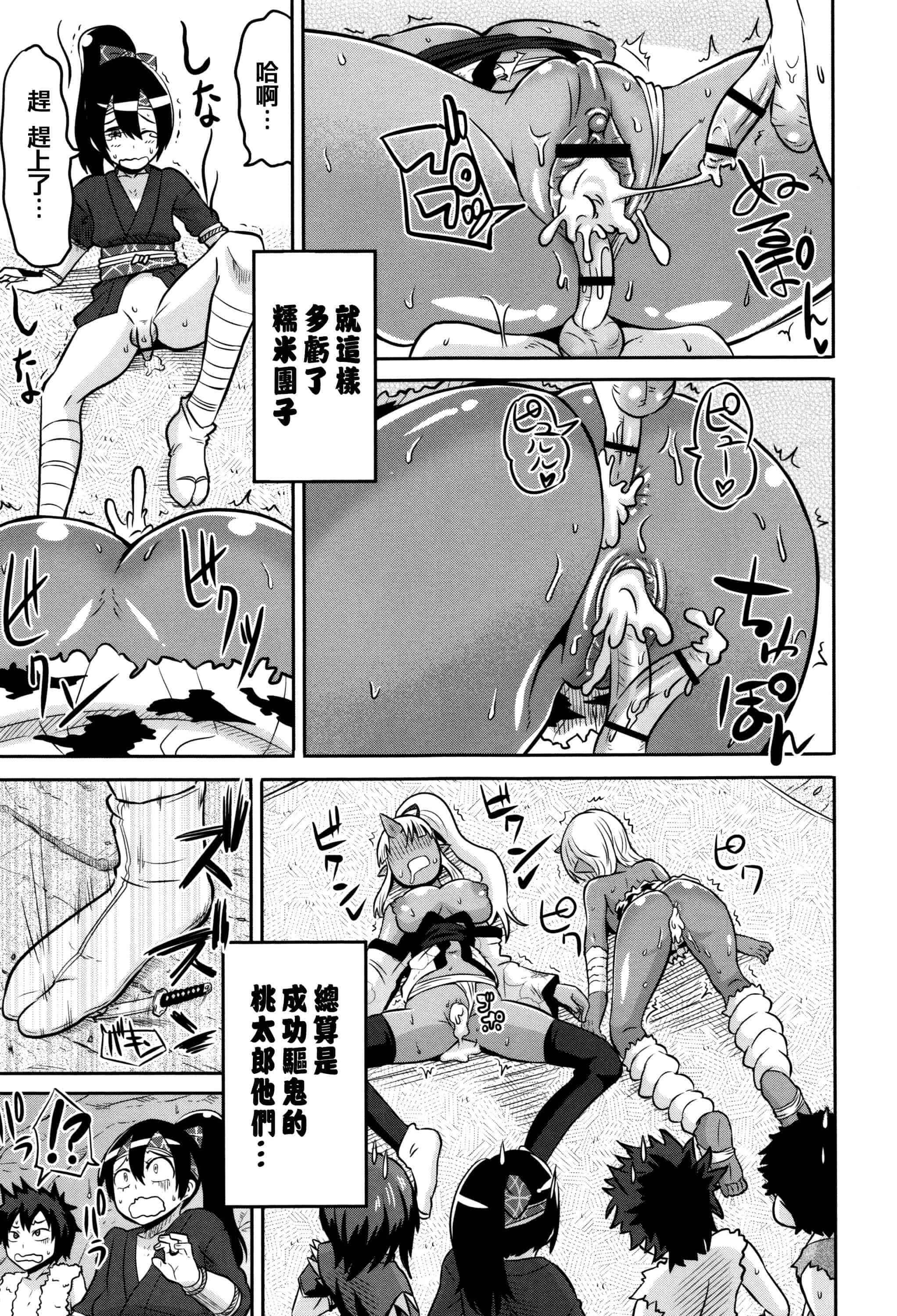 汉化版-[ユウキレイ] ママしぼり×あねいじり_第2集