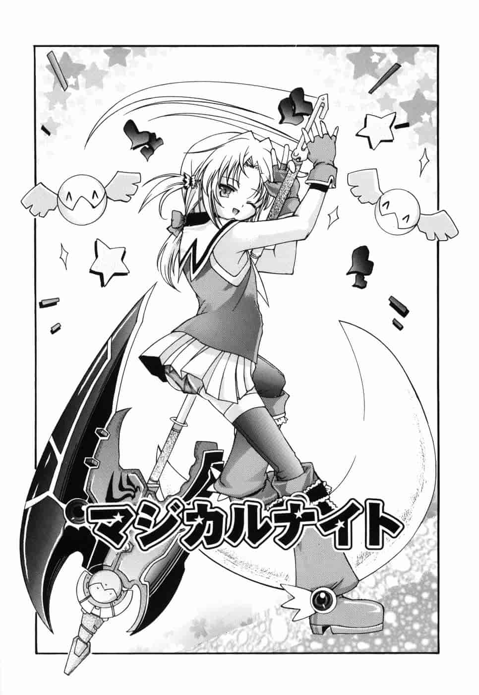 汉化版-[不二河聡] 乙女に白濁デコレーション_第5集