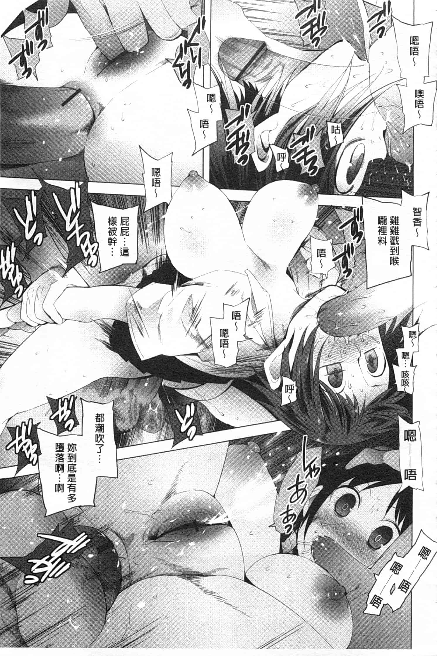 汉化版-[川崎直孝] ついてきます!_第4集