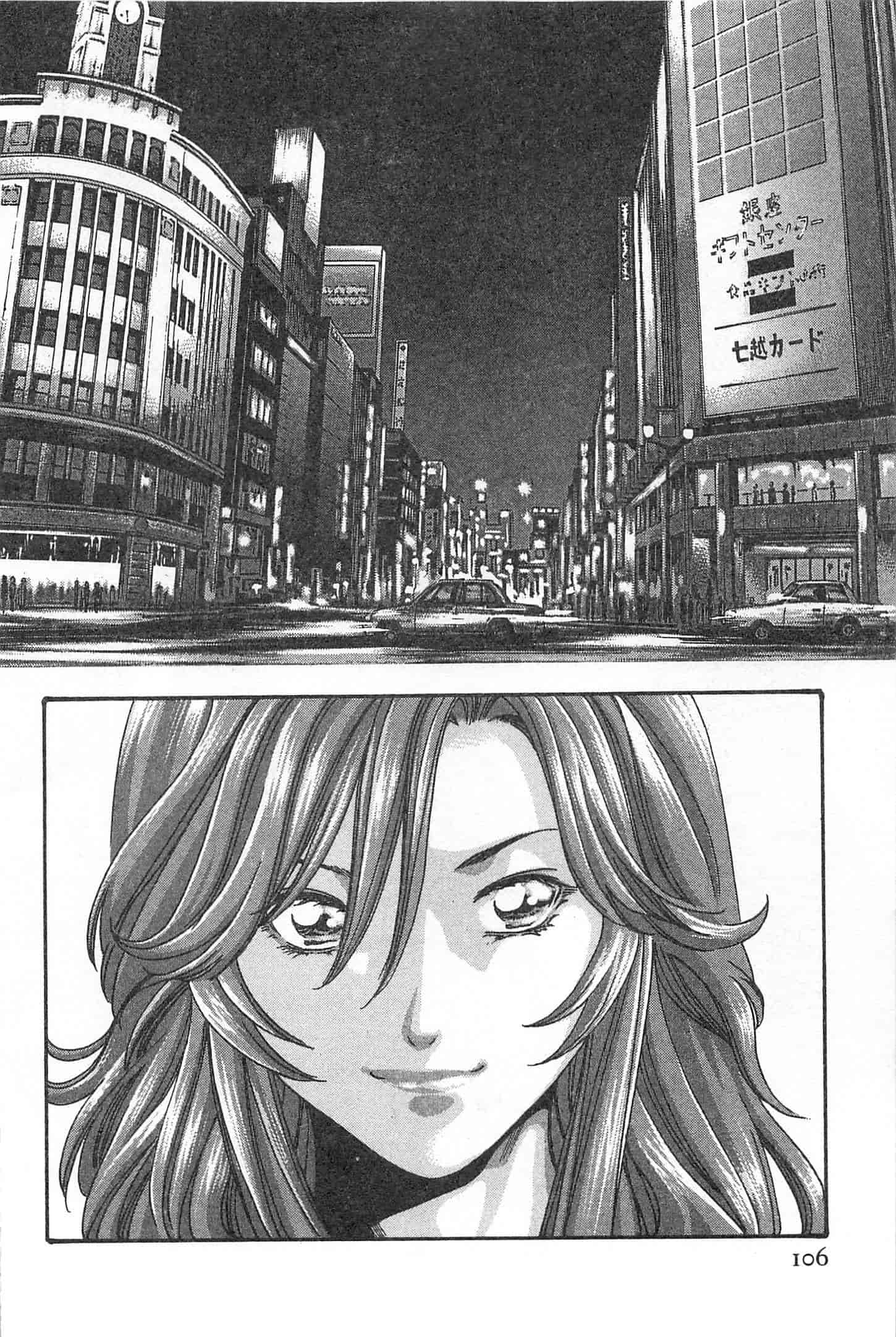 汉化版-[春輝] 秘書課ドロップミックス 1_第3集