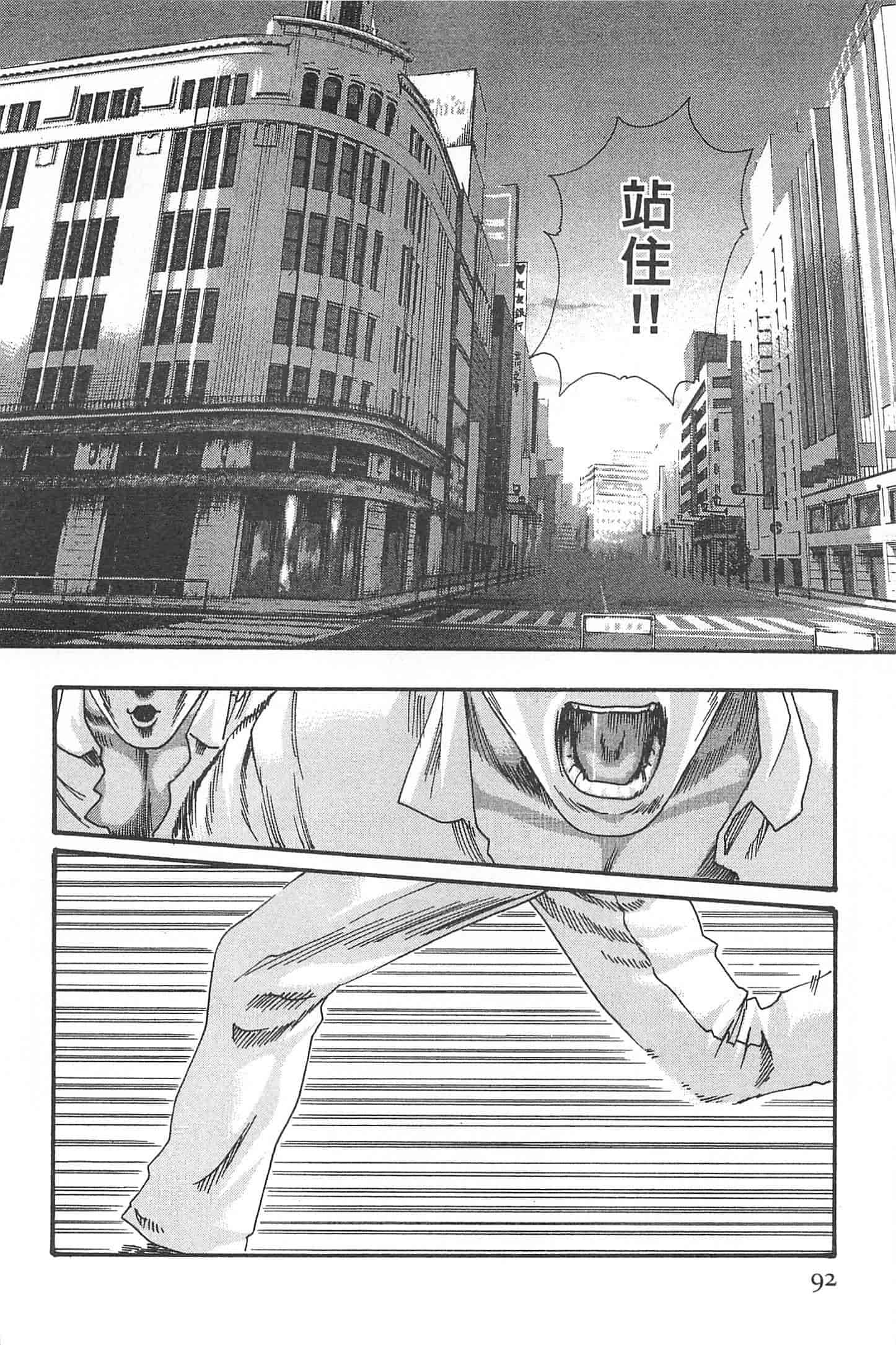 汉化版-[春輝] 秘書課ドロップミックス 1_第3集