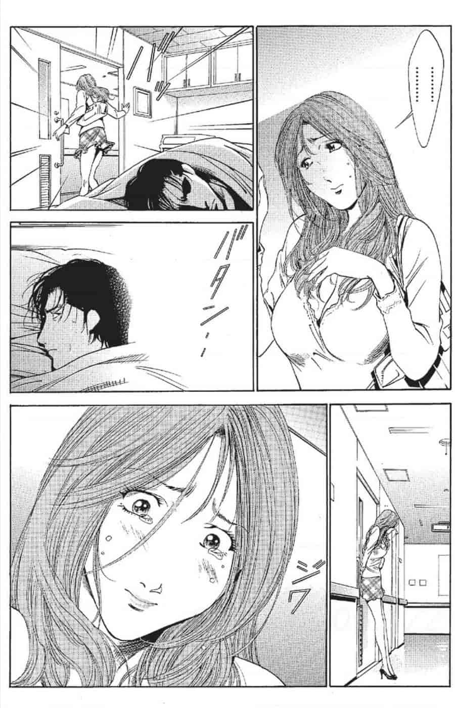 汉化版-[みやすのんき] セレブ那由 ～AVない若奥さま～_第11集