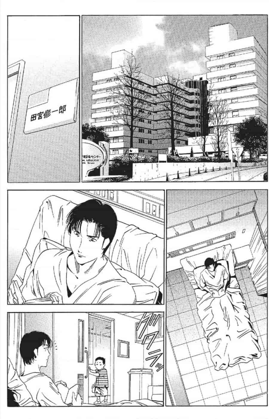汉化版-[みやすのんき] セレブ那由 ～AVない若奥さま～_第11集