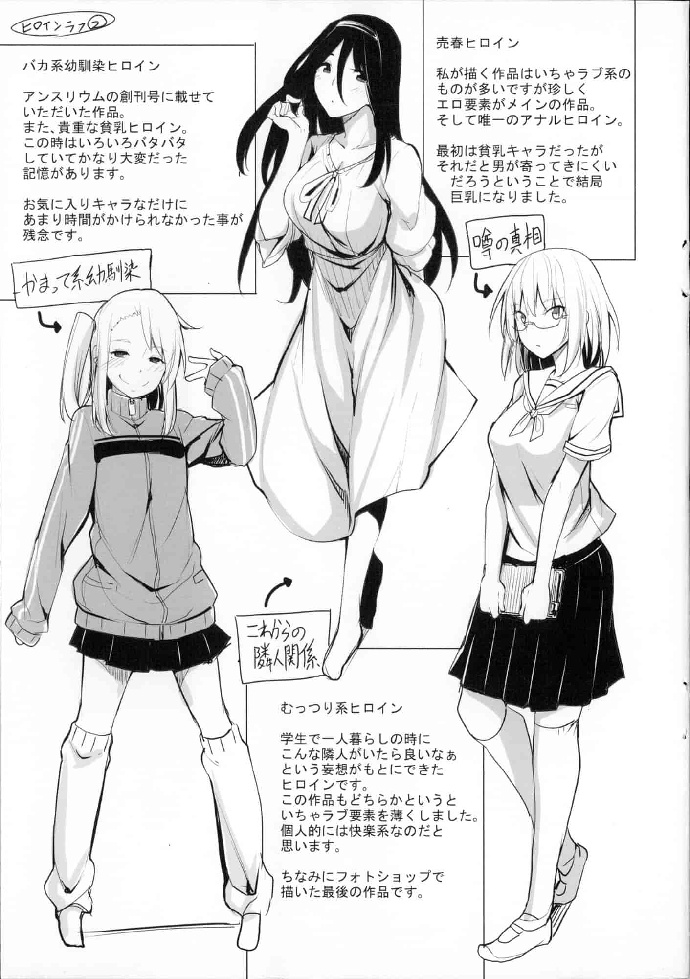 汉化版-[もけ太] 恋色スメル_第6集