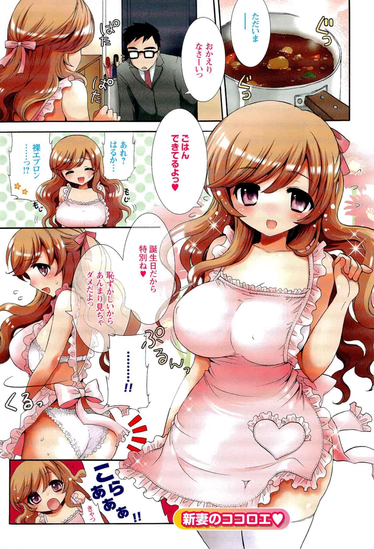 汉化版-[もずや紫] いちゃらぶっ！_第1集