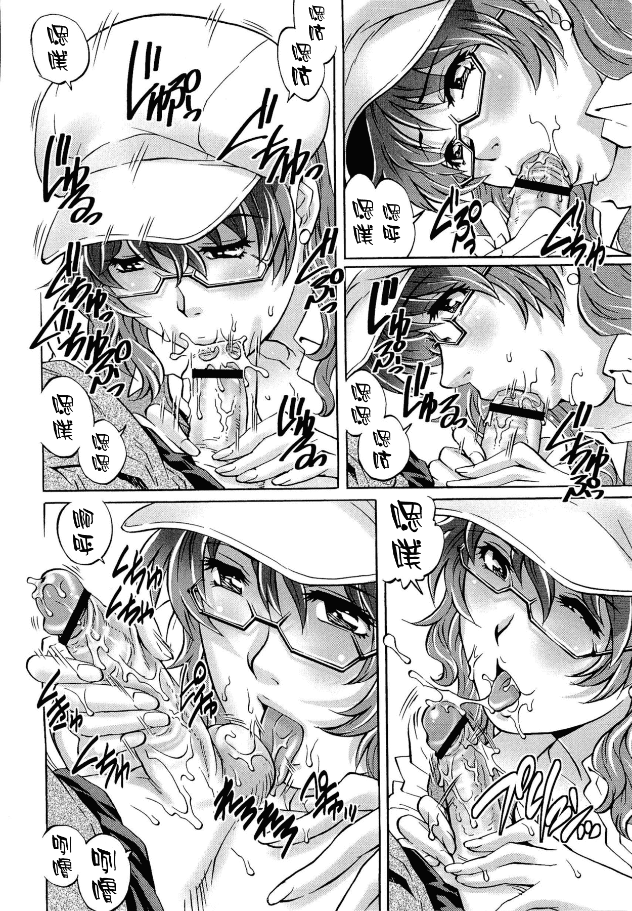 汉化版-[やながわ理央] 童貞Lovers_第3集