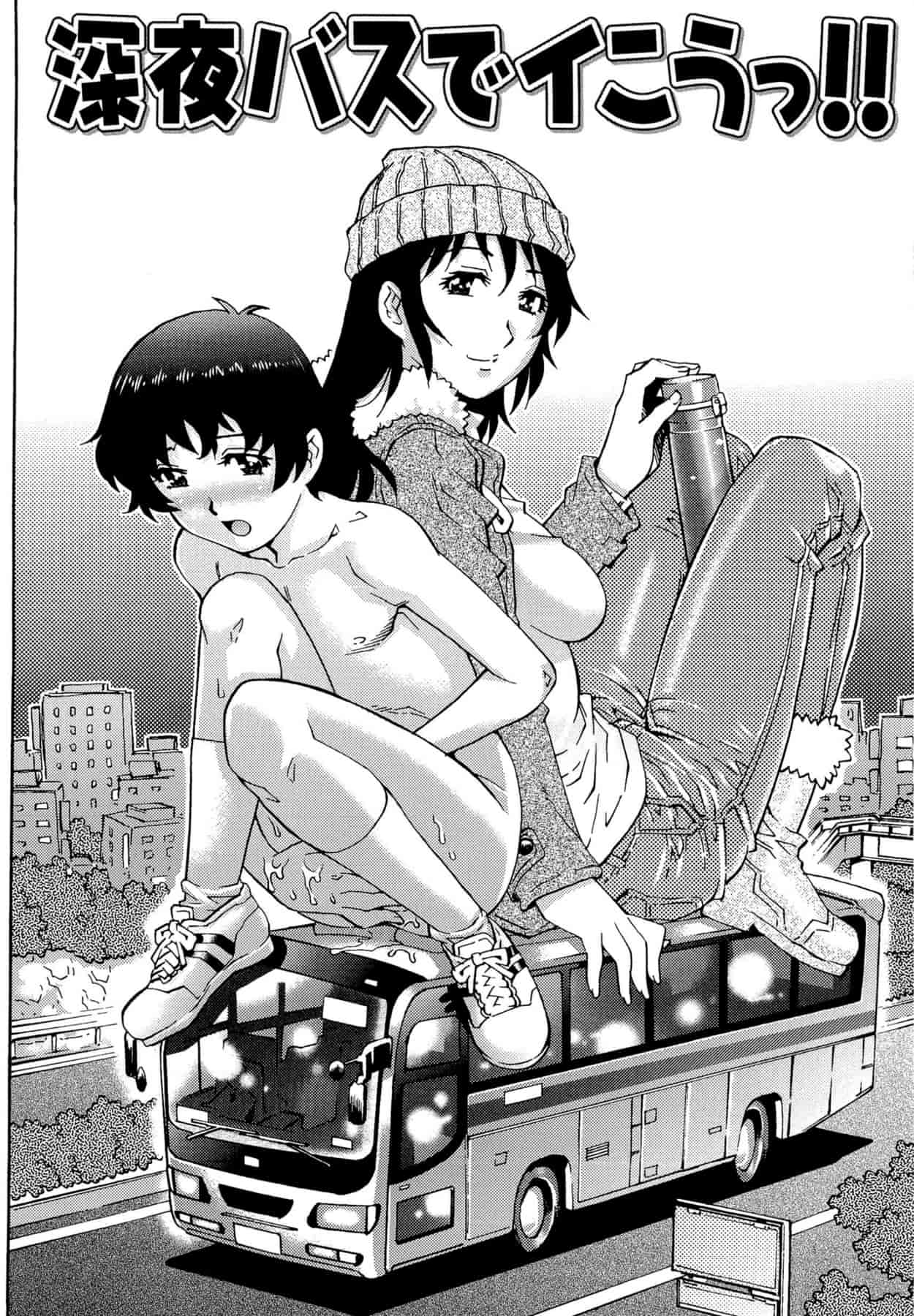 汉化版-[やながわ理央] 童貞Lovers_第2集