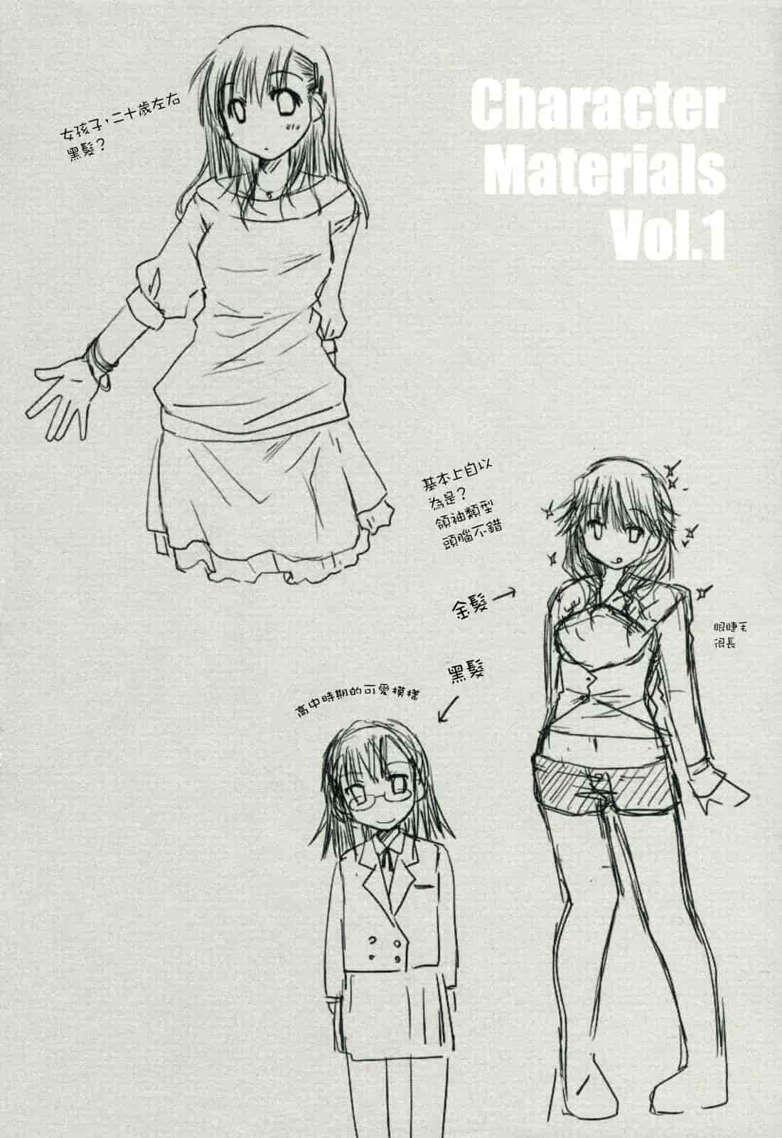 汉化版-[ぽんこつわーくす] 彼女日和_第3集