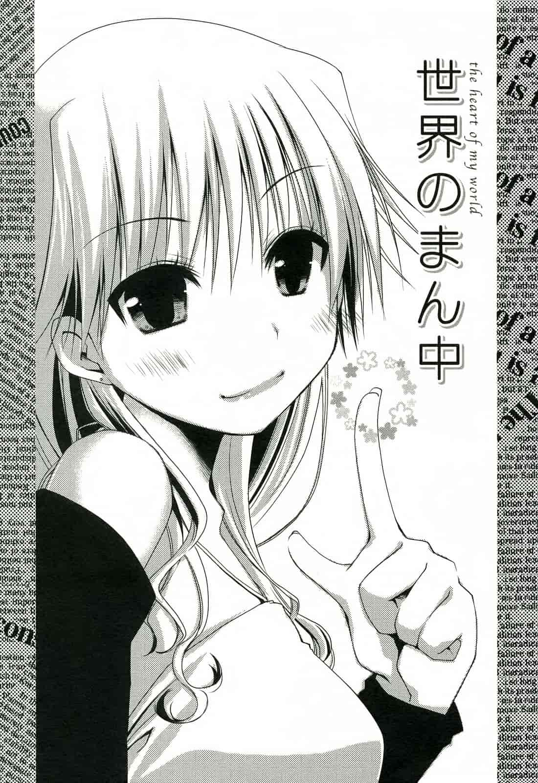 汉化版-[ぽんこつわーくす] 彼女日和_第3集