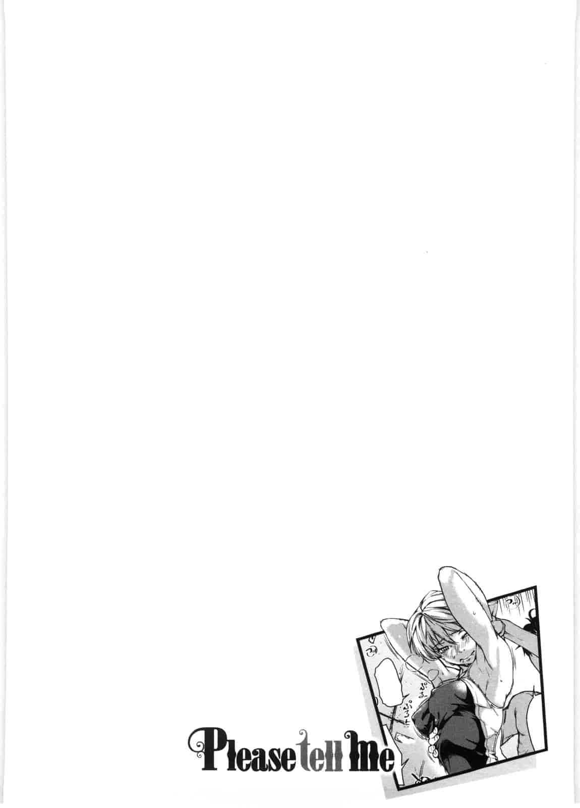汉化版-[あづま煉] 恋蜜フレグランス_第3集