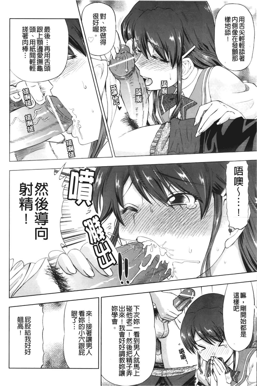 汉化版-[あべもりおか] はり×2はに～_第3集