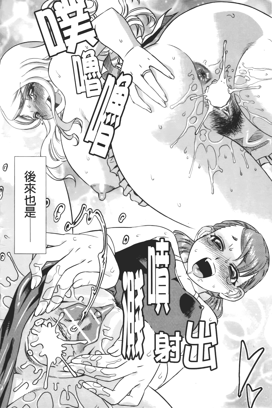 汉化版-[あべもりおか] はり×2はに～_第5集