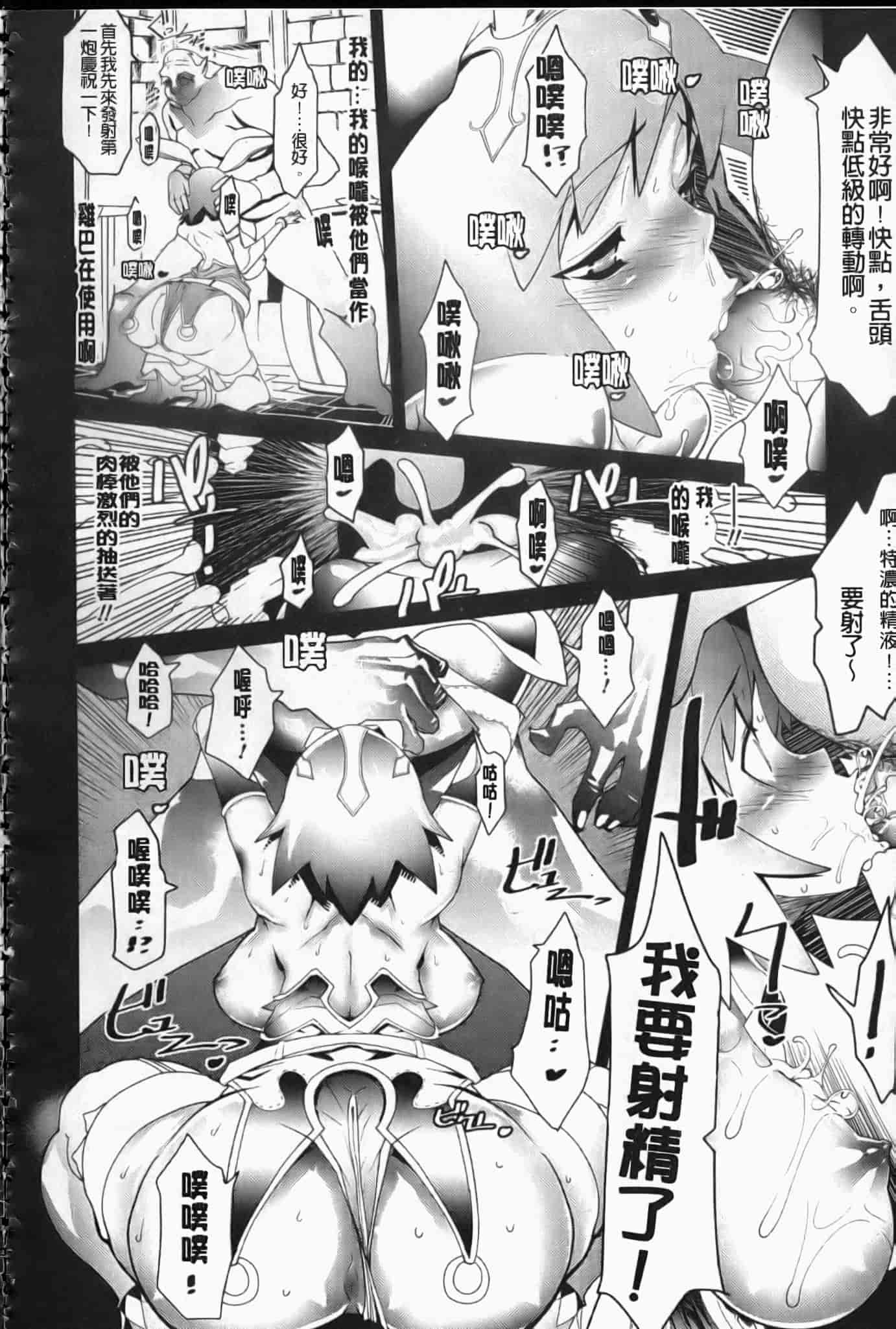 汉化版-[あまぎみちひと] めがぱい_第3集