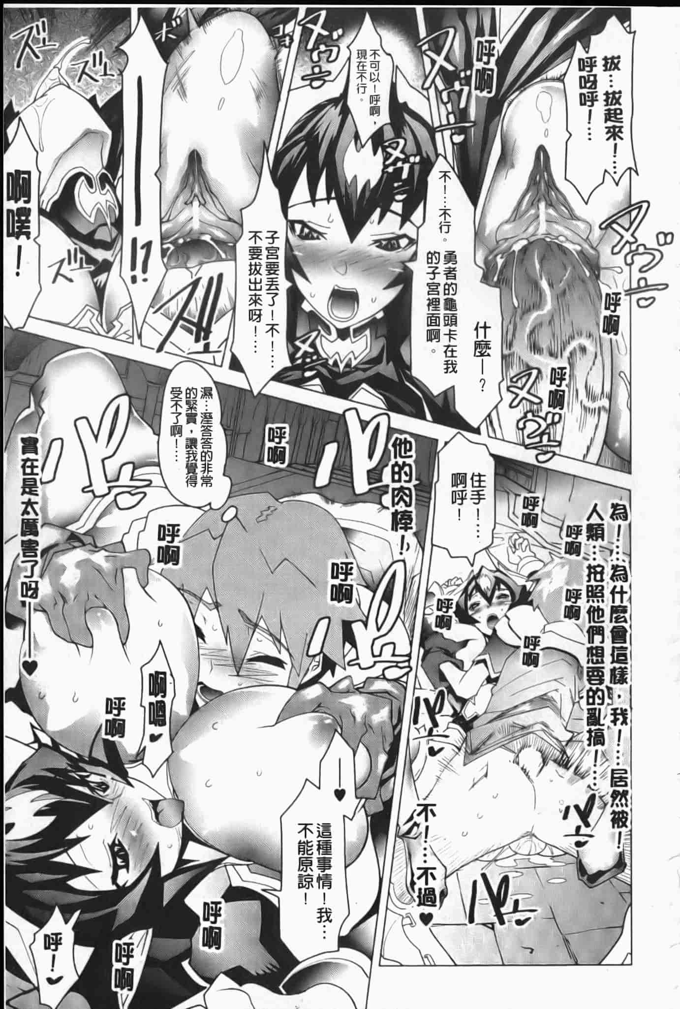 汉化版-[あまぎみちひと] めがぱい_第1集