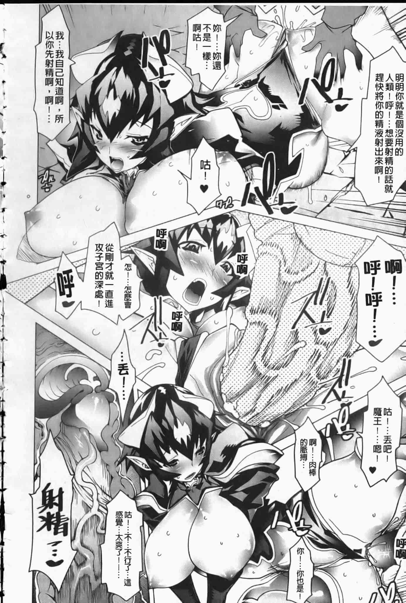 汉化版-[あまぎみちひと] めがぱい_第1集