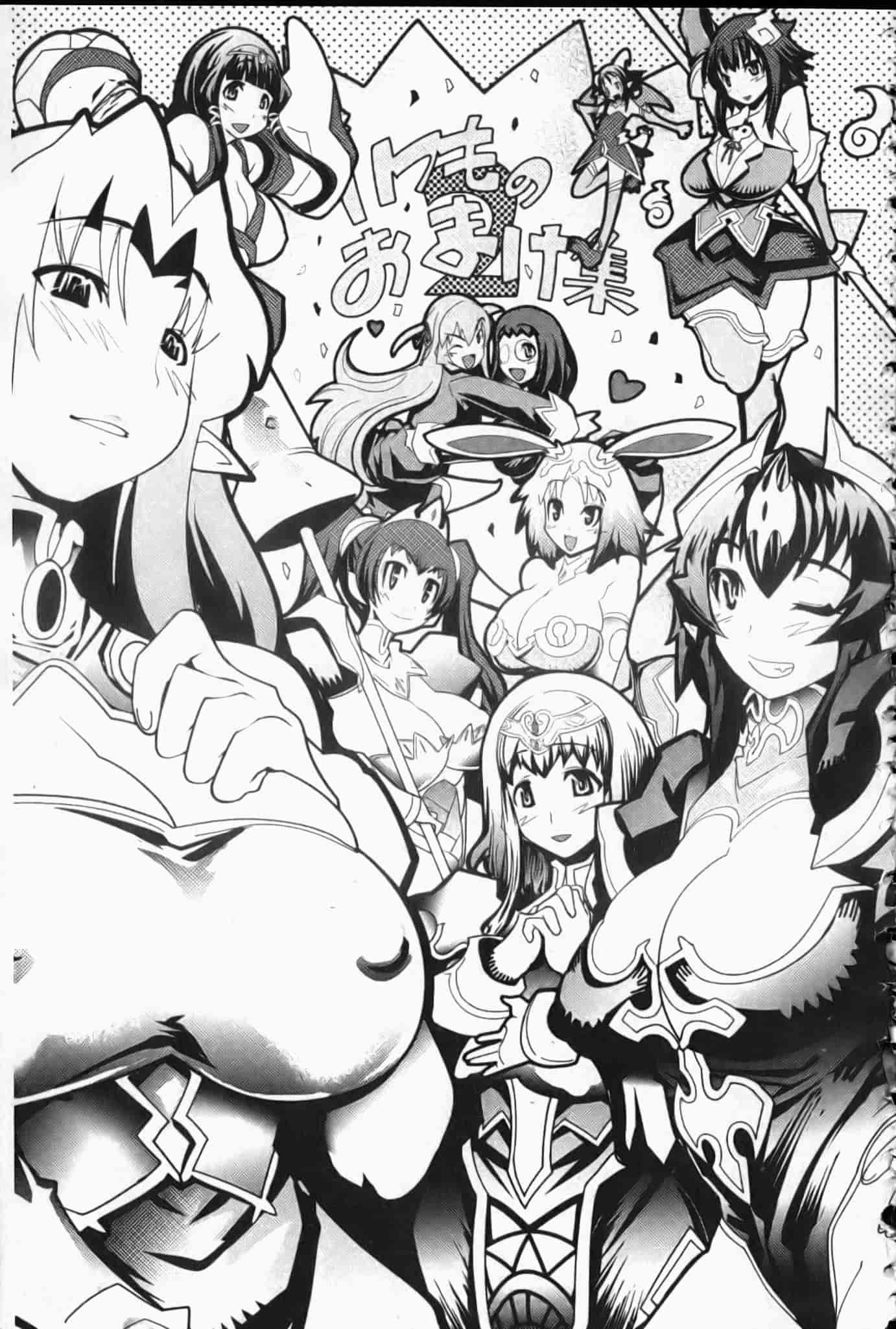 汉化版-[あまぎみちひと] めがぱい_第5集